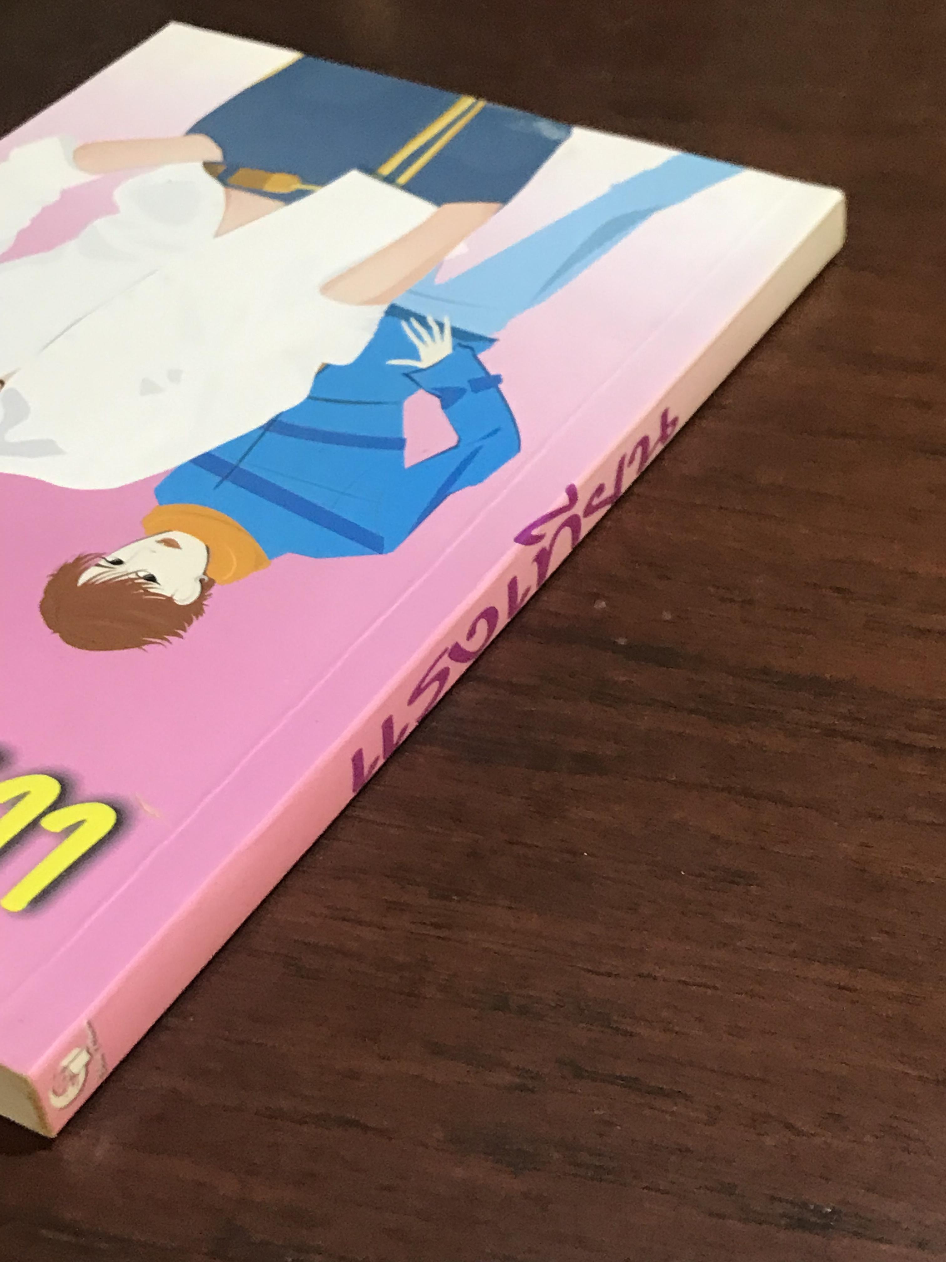 แรงเทียน ผู้เขียน ชลาลัย สำนักพิมพ์บูลมูน