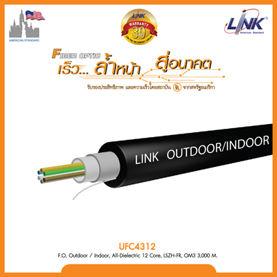 F.O. Outdoor / Indoor, All-Dielectric 12 Core, LSZH-FR, OM3 3,000 M.