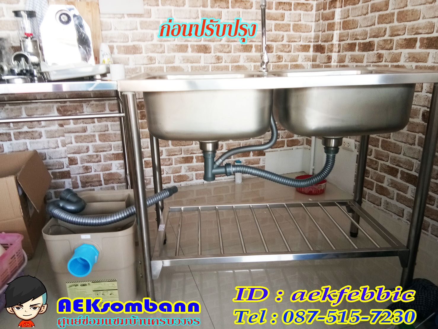 ซ่อมอ่างล้างจาน รับเปลี่ยนซิงค์ล้างจาน เปลี่ยนอะไหล่ บางกะปิ เสรีไท จตุจักร บางซื่อ ห้วยขวาง ดินแดง วัฒนา เอกมัย ทองหล่อ อโศก สุขุมวิท สะพานสูง