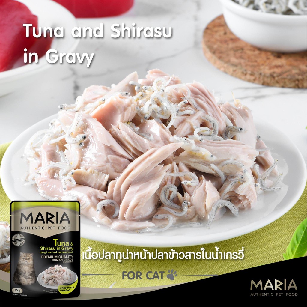 ** 12 ซอง คละได้ ** อาหารแมวเปียกซองเกรดพรีเมียม มาเรีย Maria Authentic Pet Food Premium ขนาด 70 กรัม 9 รสชาติ