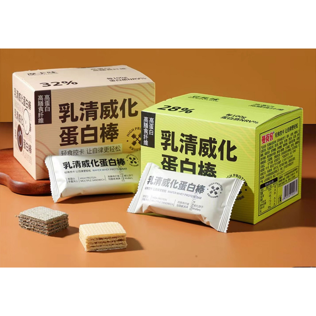 Whey Protein Bar เวย์โปรตีน โปรตีนบาร์ อิ่มนาน ไม่ใส่น้ำตาล 1แท่ง/18-20กรัม โปรตีน3.6กรัม พลังงาน92kcal
