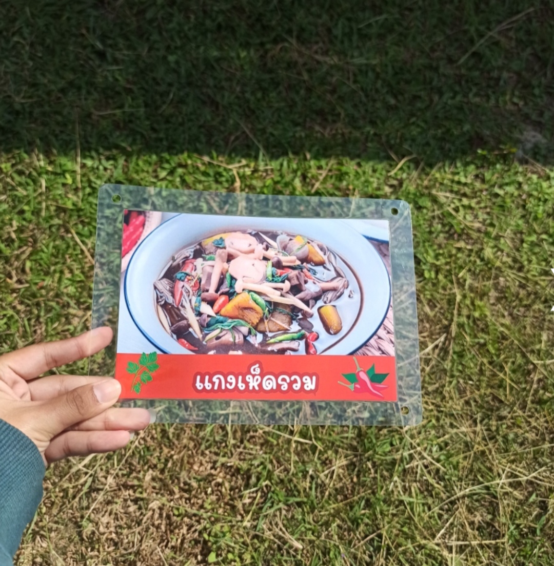 ชุดป้ายเมนู A5 ส้มตำ & อาหารอีสาน 16 แผ่น | ยำรวมมิตร, ยำทะเลรวม, ตำแตง, ตำถั่ว, ตำป่า, แกงอ่อม, ไก่ทอด, หมูแดดเดียว | เพิ่มยอดขายร้านของคุณทันที! | รหัส 4096