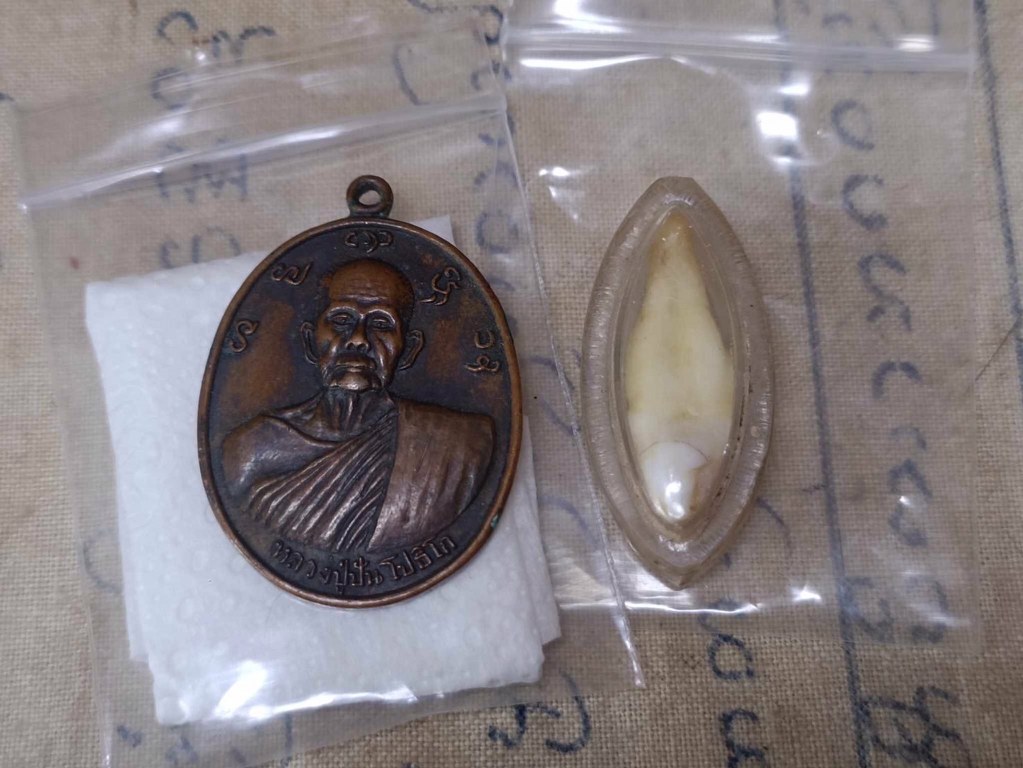 พระทันตธาตุ ครูบาปัน วัดหนองจาง ต.เมืองจี้ อ.เมือง จ.ลำพูน ได้จากครูวินัย ท่านเคยสอนที่โรงเรียนบ้านแป้น ปัจจุบันอายุ 72 ปี ท่านได้พระทันตธาตุนี้มาจากหลานครูบาปัน ชื่อปู่คำ ปู่คำท่านเสียชีวิตเมื่อ พ.ศ. 2550 ตอนอายุ 80 ปี ได้พระทันตธาตุมาเมื่อปี 2519