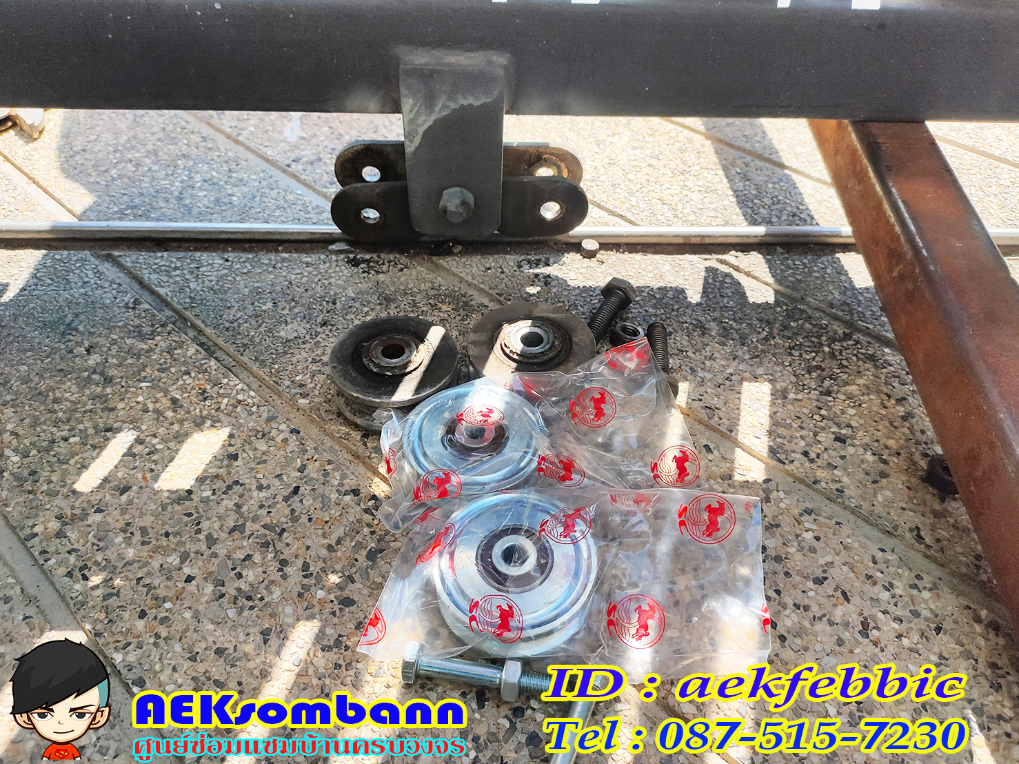 ช่างซ่อมประตูรั้ว ดอนเมือง สรงประภา พหลโยธิน วิภาวดีรังสิต สีกัน สนามบิน คลองประปา ประชาอุทิศ ธูปเตมีย์ เทิดราชัน