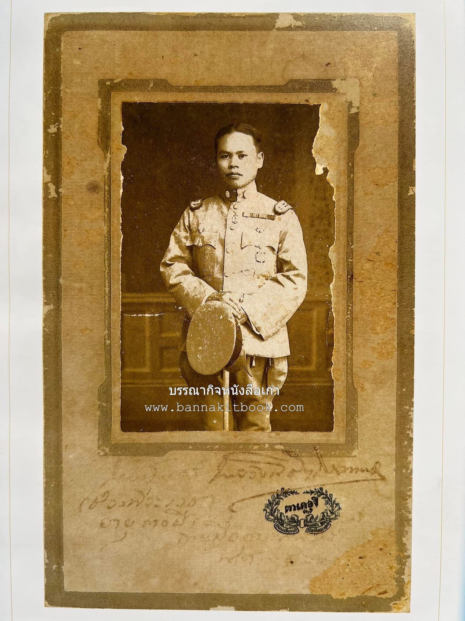 ‘หมู่ผาดแผลงหมู่แรกของ ทอ. ไทย’ หนังสืออนุสรณ์พลอากาศเอก เฉลิม ทีวะเวช หนึ่งในสี่หมู่บินผาดแผลงหมู่แรกของ ทอ.ไทย.