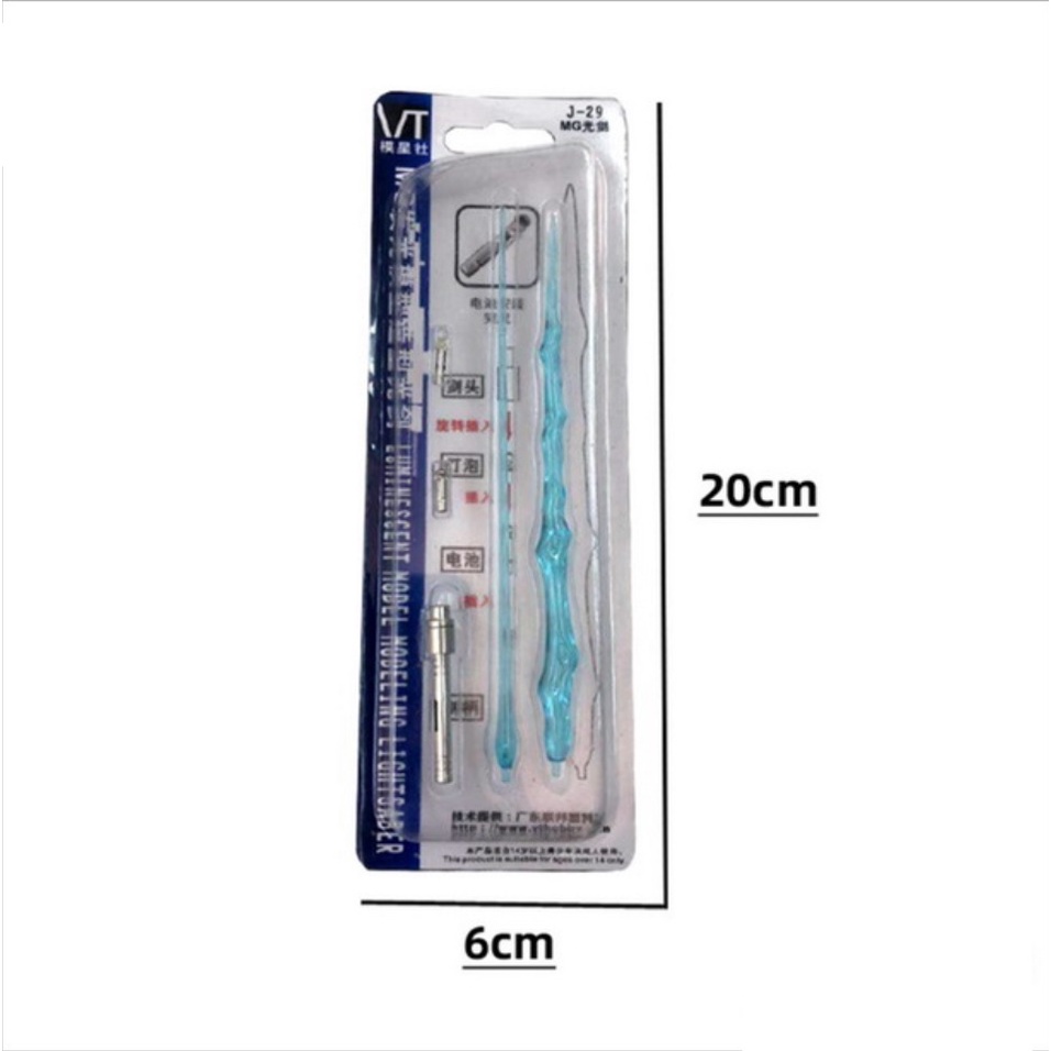 ดาบแสง ดาบเลเซอร์ ดาบไลท์เซเบอร์ กันดั้ม กันพลา MG 1/100 Lightsaber Gundam Gunpla (มีแสง)