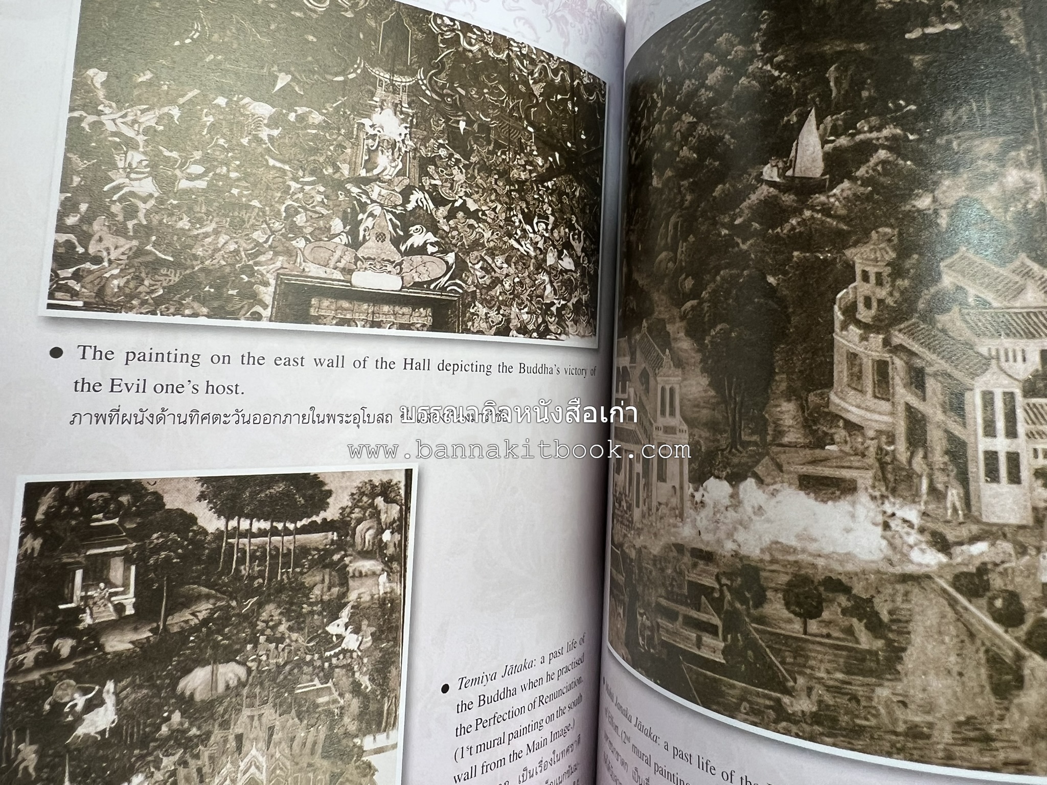 ประวัติวัดสระเกศ (ภูเขาทอง) - แร้งวัดสระเกศ - จิตรกรรมฝาผนัง ‘ทศชาดก' พระบรมสารีริกธาตุ หนังสืออนุสรณ์พระราชทานเพลิงศพสมเด็จพระพุฒาจารย์ (เกี่ยว อุปเสโณ).