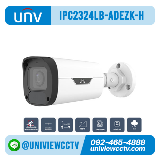 กล้องวงจรปิด UNIVIEW รุ่น IPC2324LB-ADEZK-H ความละเอียด 4 ล้านพิกเซล