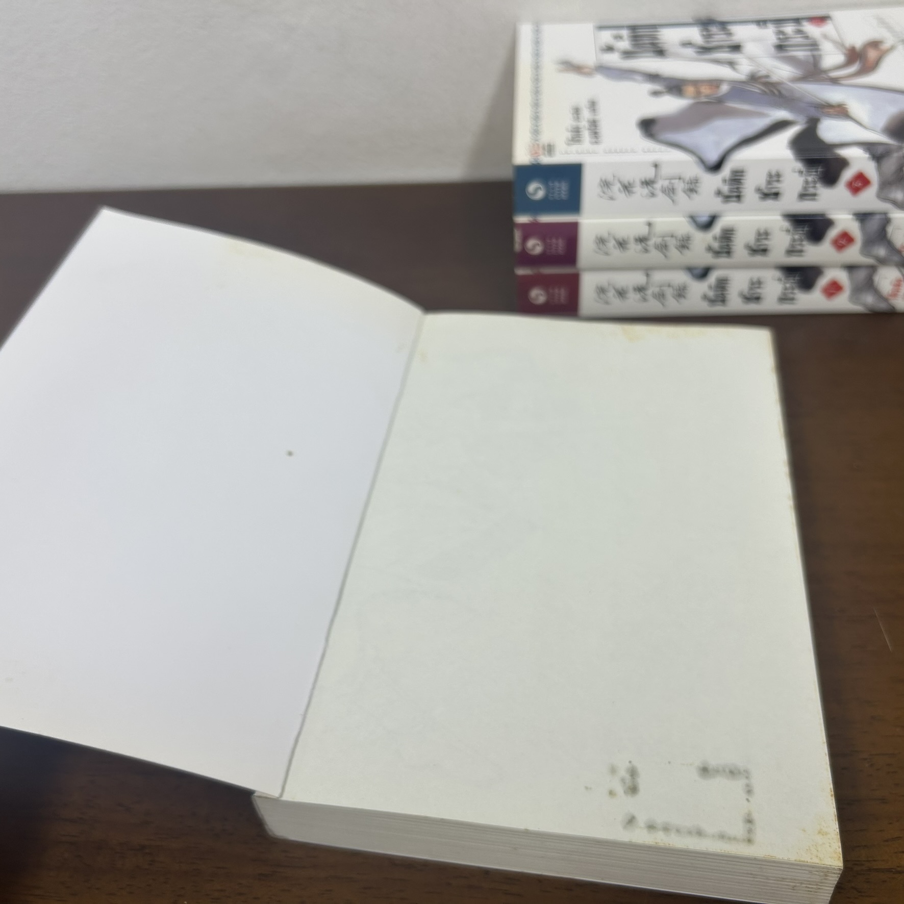 บันทึกชำระกระบี่ 1-4 จบ ครบชุด ... ผู้เขียน โก้วเล้ง ผู้แปล น.นพรัตน์ (มือสอง) นิยายแปล กำลังภายใน แปลจีน สยามอินเตอร์