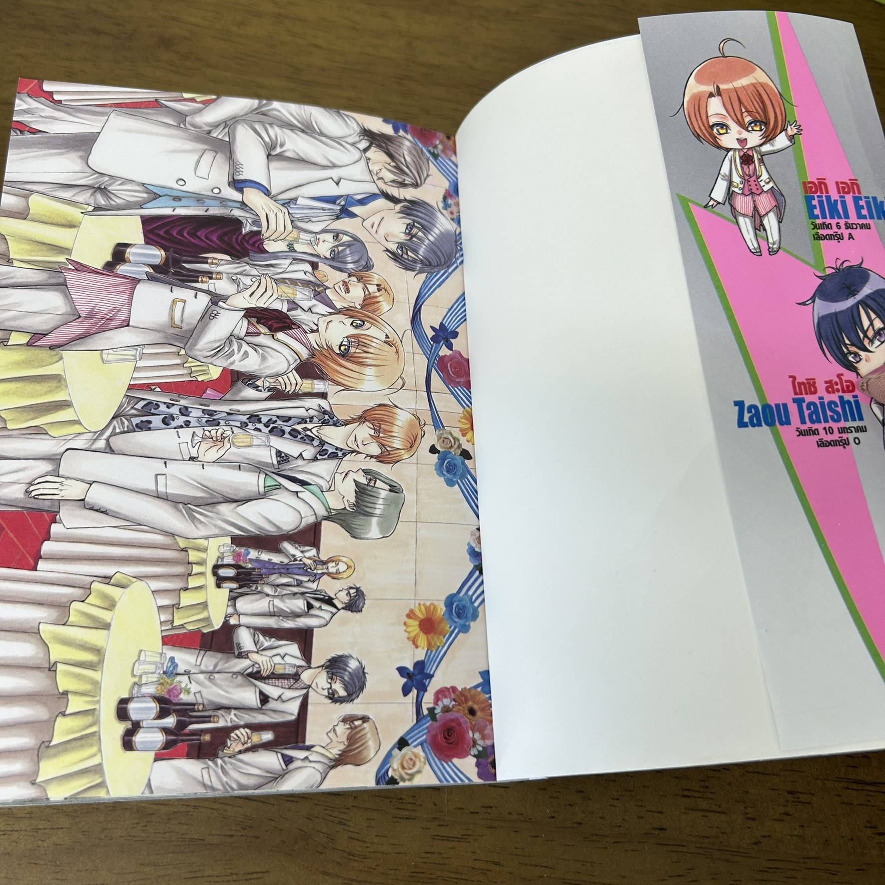 [MANGA] BOXSET LOVE STAGE!! เล่ม 1-7 จบ ... เอกิ เอกิ Eiki EIKI (มือสอง) มังงะวาย LUCKPIM