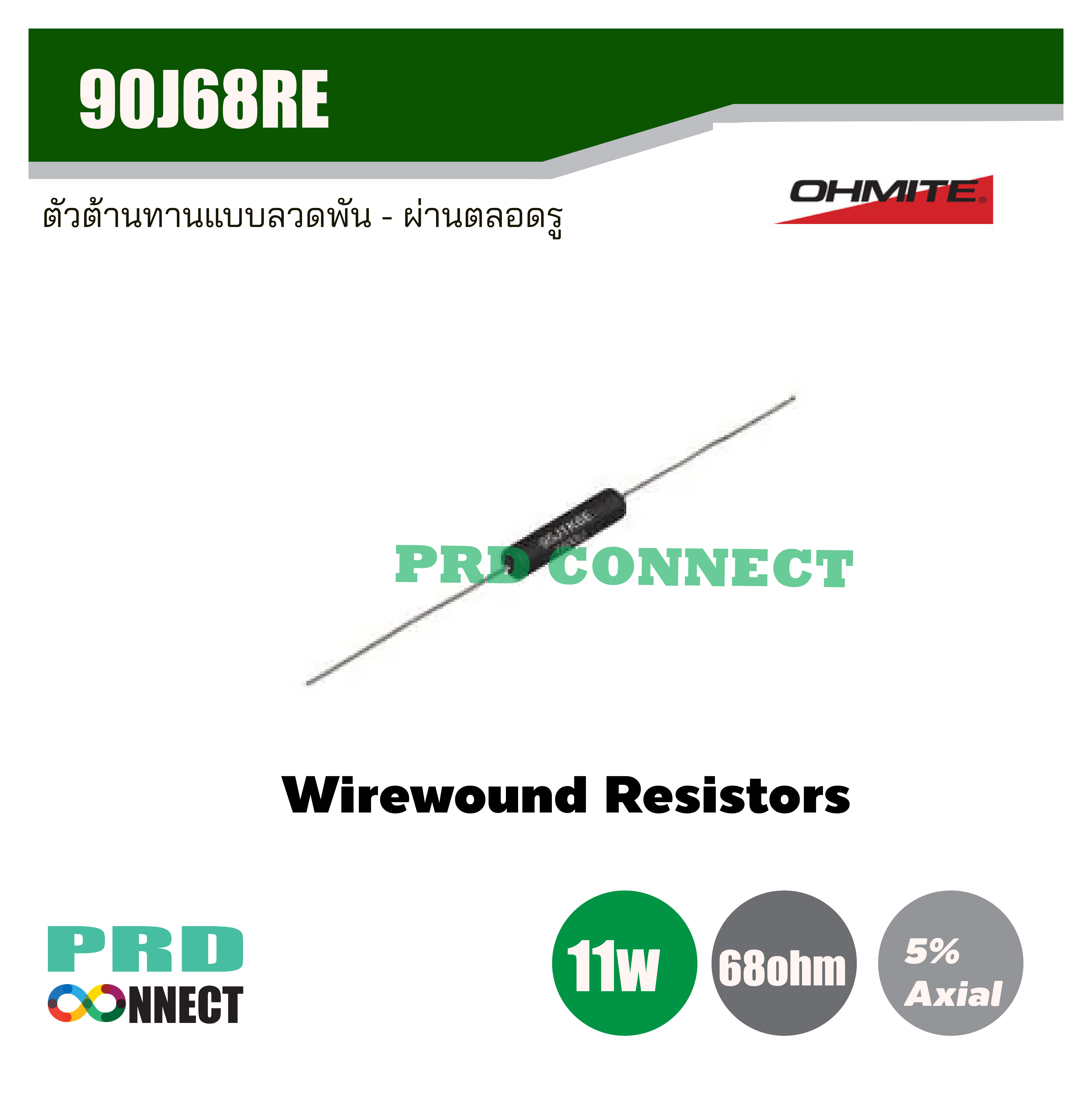 90J8R2 OhmiteRes ลวด 8.2 Ohm 5% 11W ±100ppm/°C