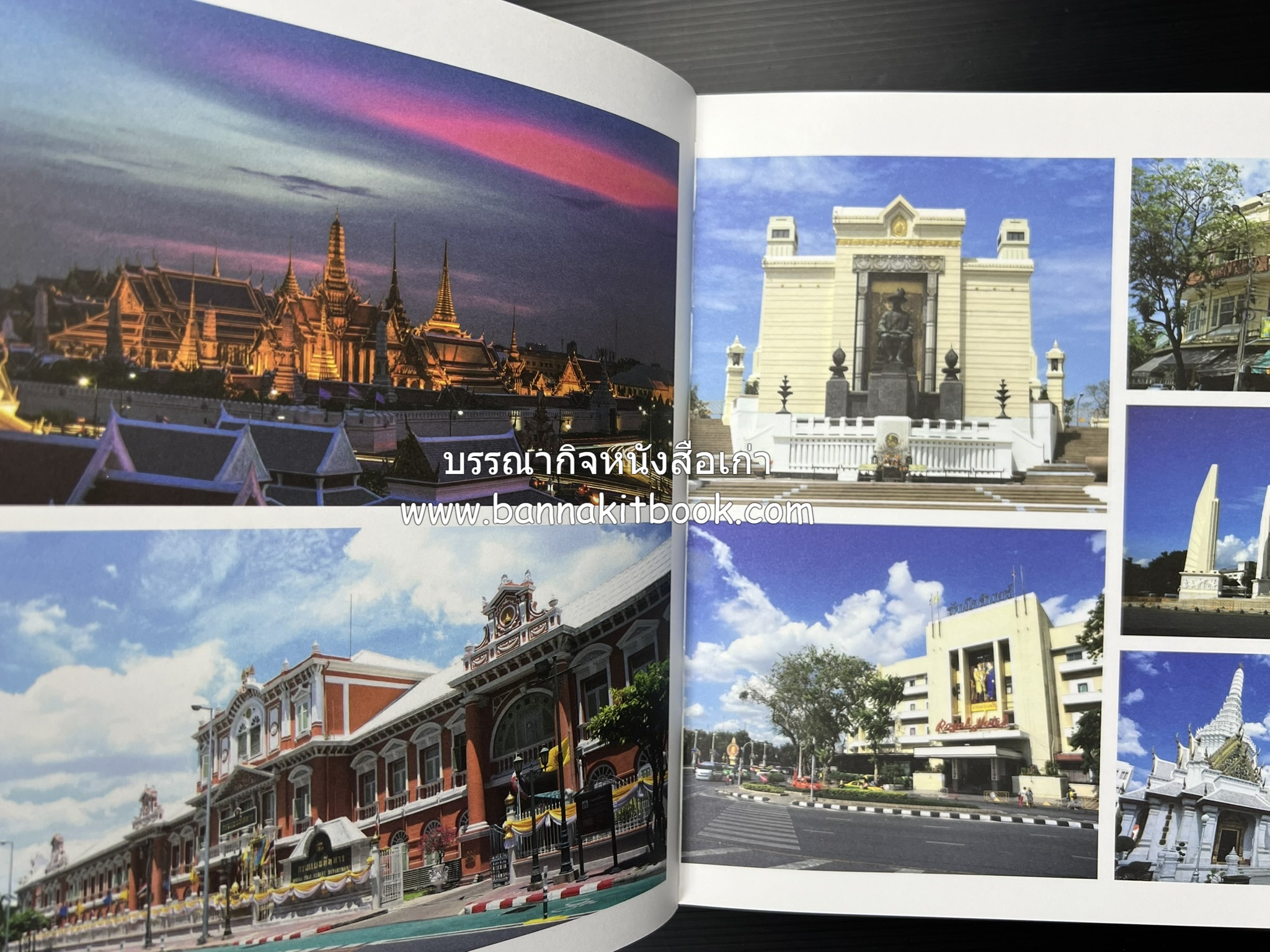 ๑๐๐ ปีสถานีรถไฟกรุงเทพ หนังสือครบรอบ ๑๐๐ ปีสถานีกรุงเทพ การรถไฟแห่งประเทศไทย.