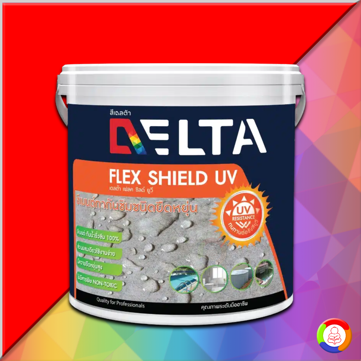Delta Flex Shield UV