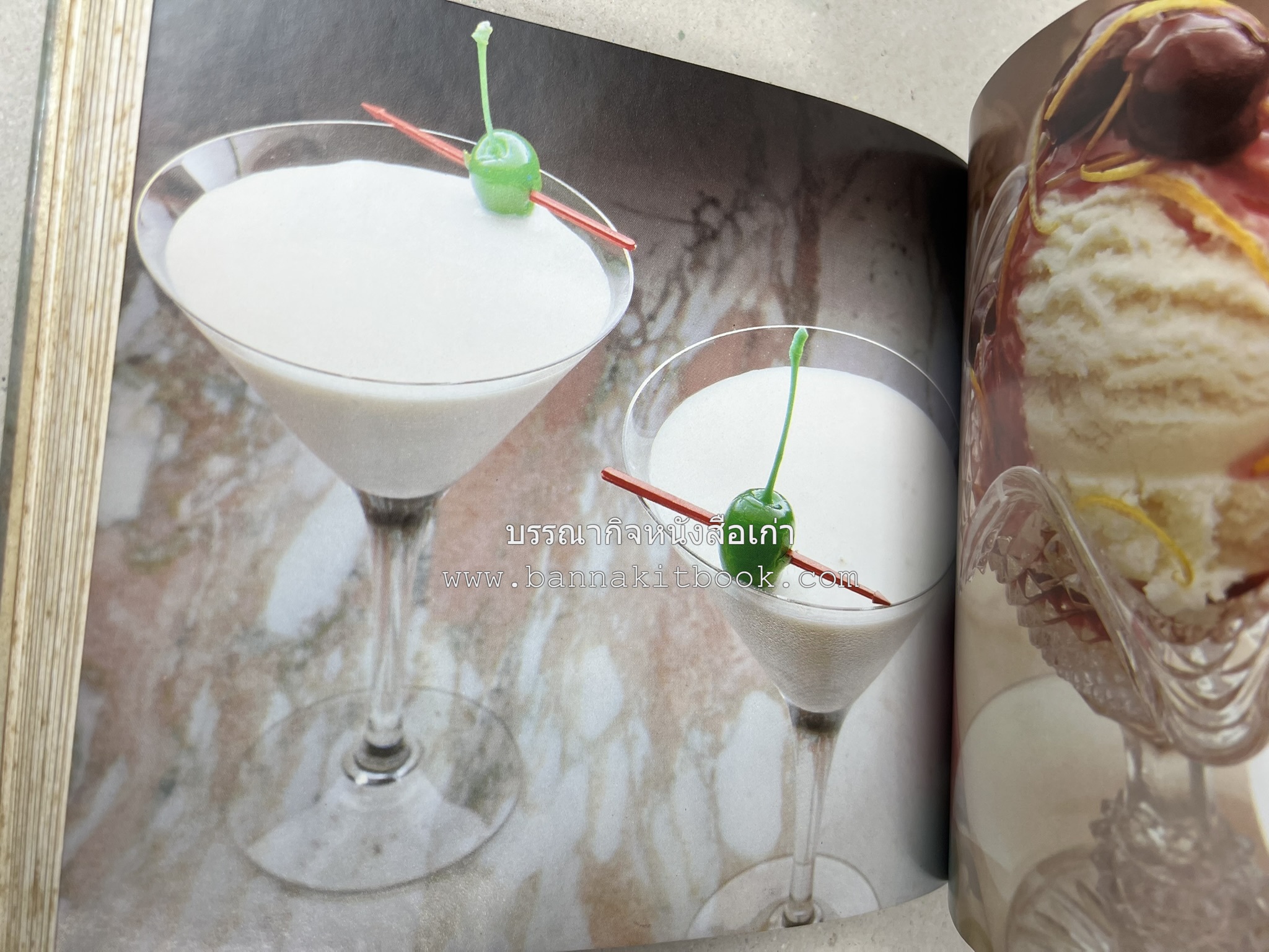 ตำราทำไอศกรีม (The Enjoy Ice Cream) โดย : Matthew Klein (ภาษาอังกฤษ).