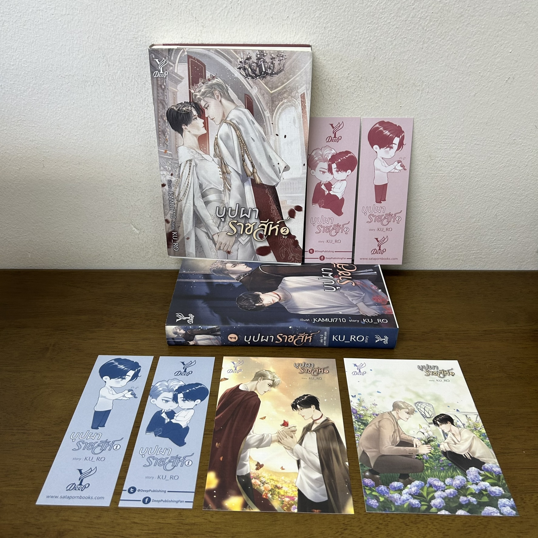 [YAOI] บุปผาราชสีห์ เล่ม 1-2 จบ ... KU_RO (มือสอง) นิยายวาย DEEP