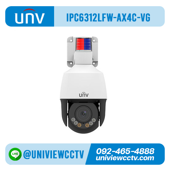 กล้องวงจรปิด UNIVIEW รุ่น IPC6312LFW-AX4C-VG ความละเอียด 2 ล้านพิกเซล