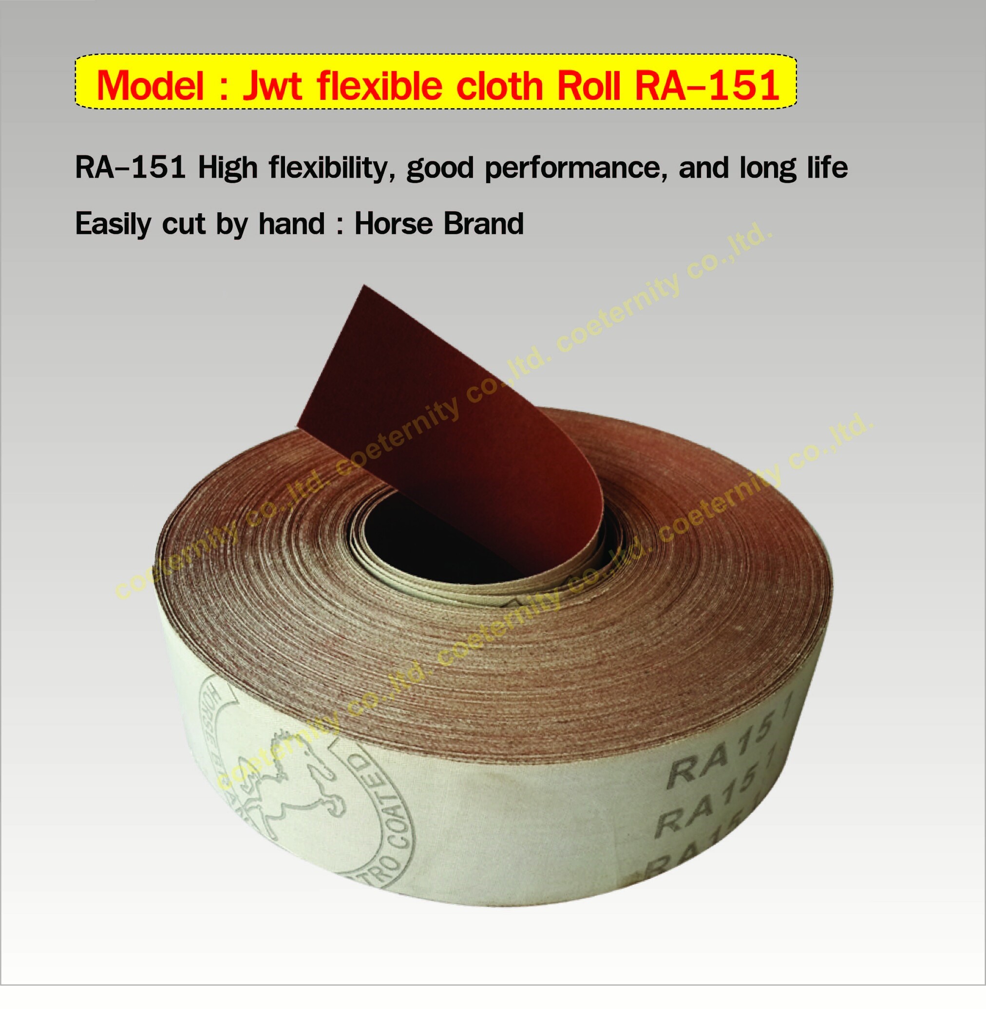 ผ้าทรายม้วนนิ่ม RA151