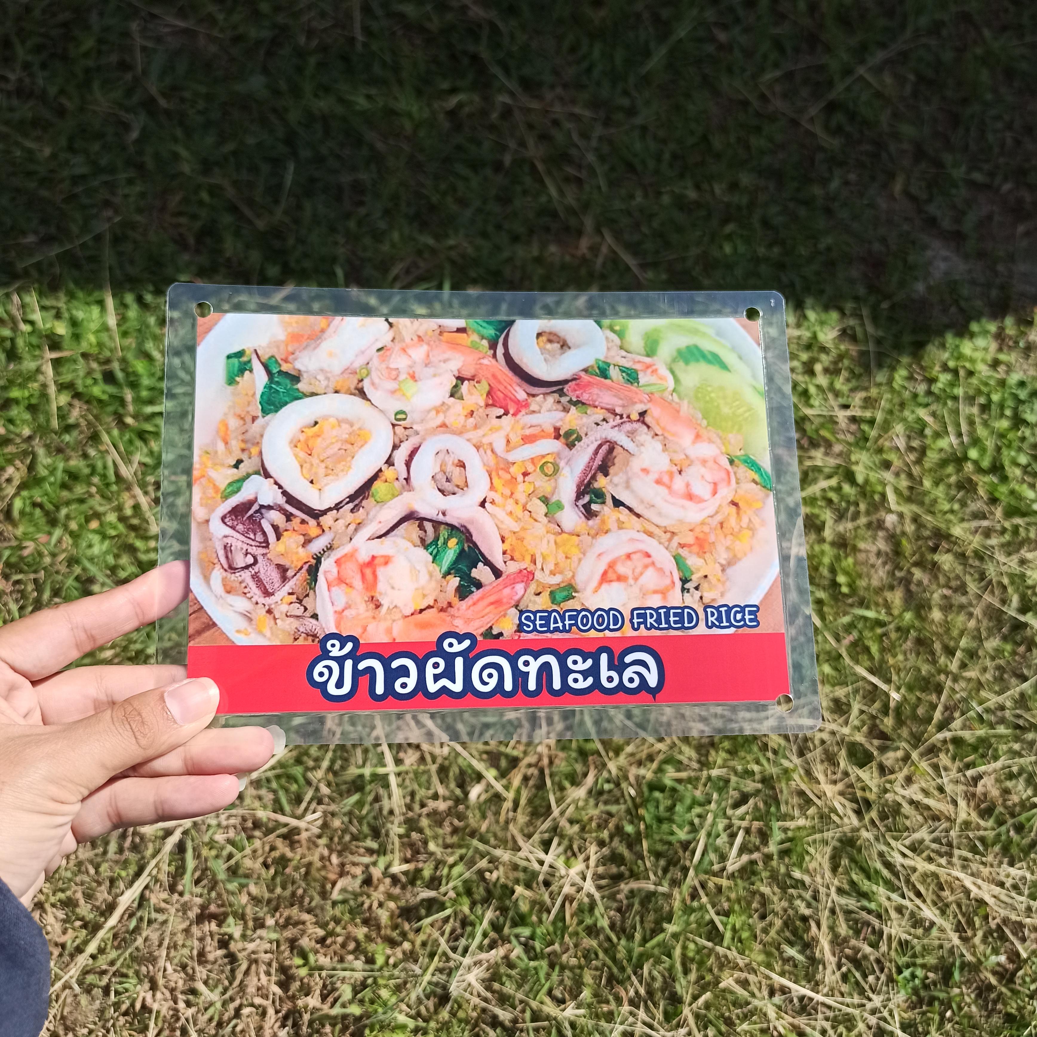 ชุดป้ายเมนู A5 อาหารจานเดียว 15 แผ่น | ข้าวมันไก่, ผัดกะเพรา, ข้าวขาหมู, เย็นตาโฟ | เพิ่มยอดขายร้านของคุณทันที! | รหัส 4054