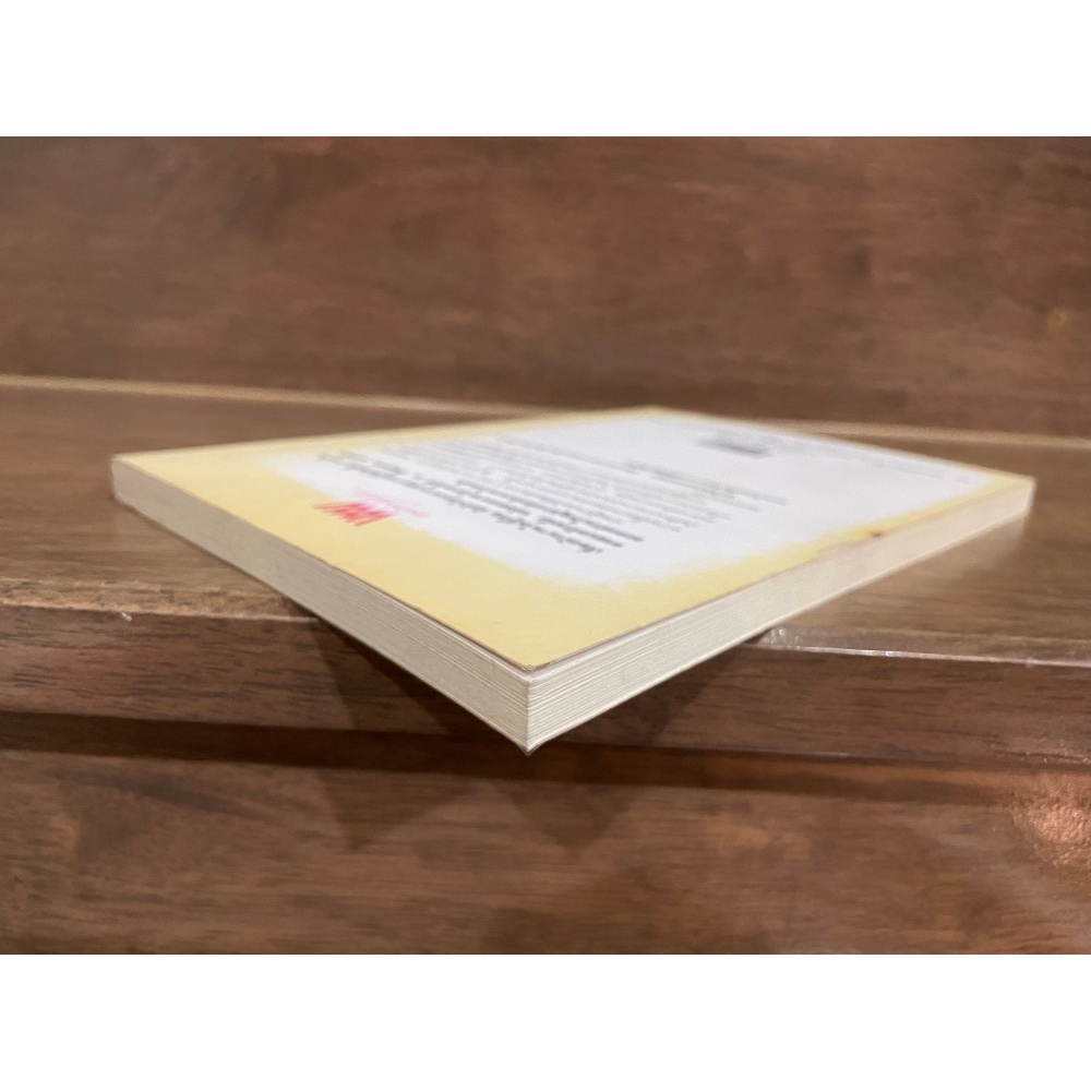 บัวบานมิรู้โรย ... วัยชัน (มือสอง)