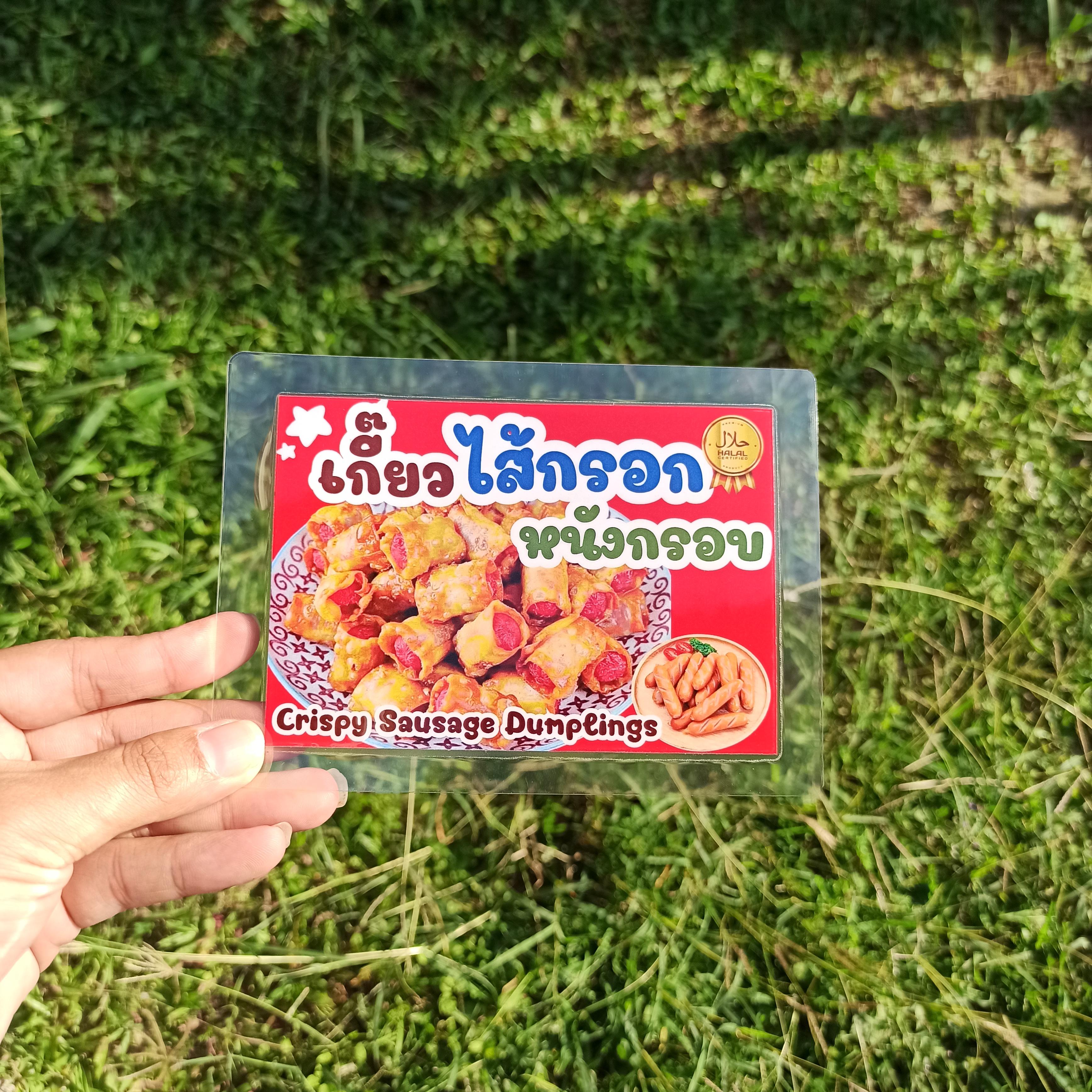 ชุดป้ายเมนู A6 ชุด 5 แผ่น | เกี๊ยวไข่นกกระทา, เกี๊ยวไก่แซ่บ, เกี๊ยวไก่เด้ง, เกี๊ยวไส้กรอกหนังกรอบ, เกี๊ยวปูอัด | เพิ่มยอดขายให้ร้านของคุณทันที! รหัส 3843