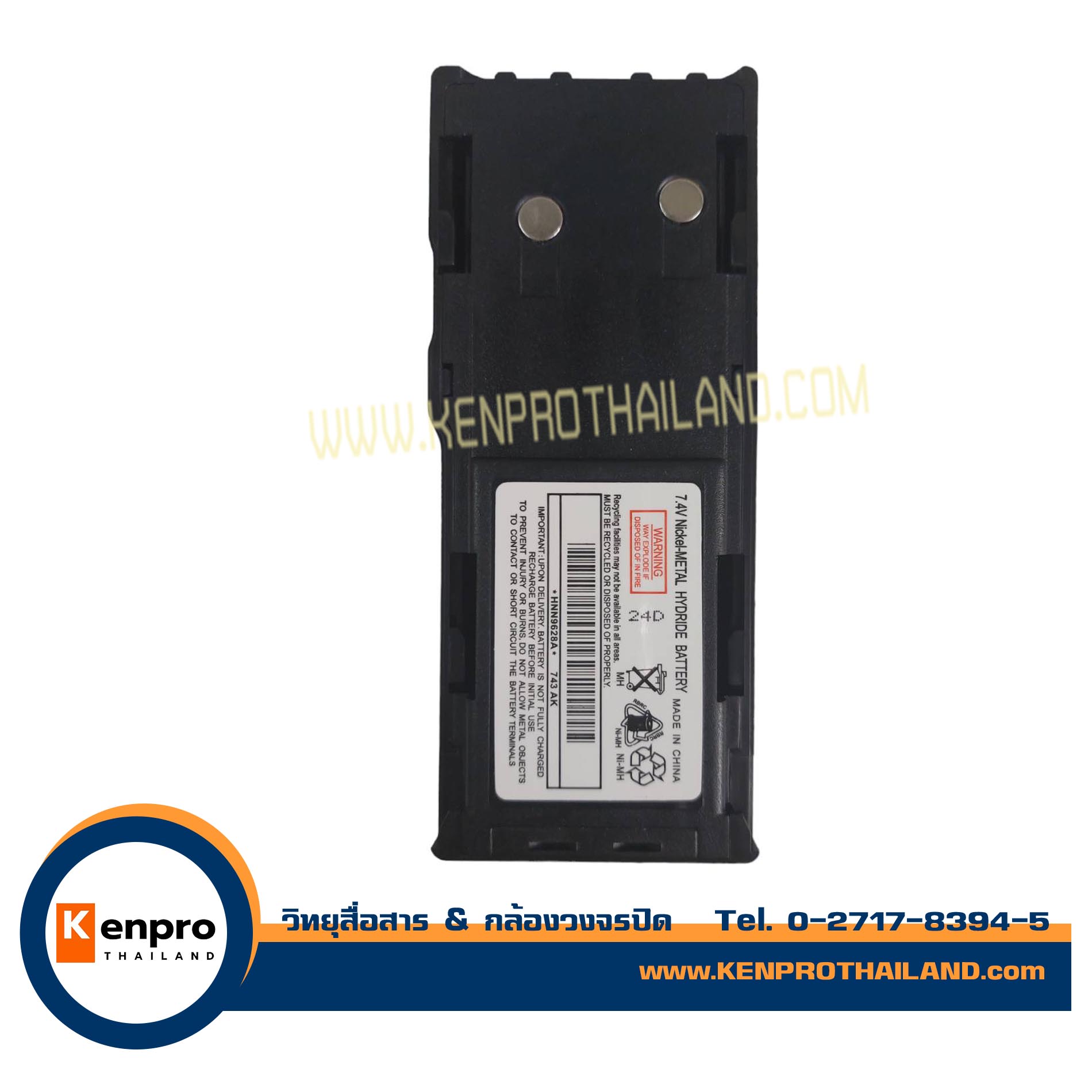 แบตเตอรี่ MOTOROLA GP-300 สำหรับวิทยุสื่อสาร