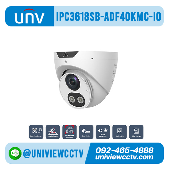 กล้องวงจรปิด UNIVIEW รุ่น IPC3618SB-ADF40KMC-I0 ความละเอียด 8 ล้านพิกเซล