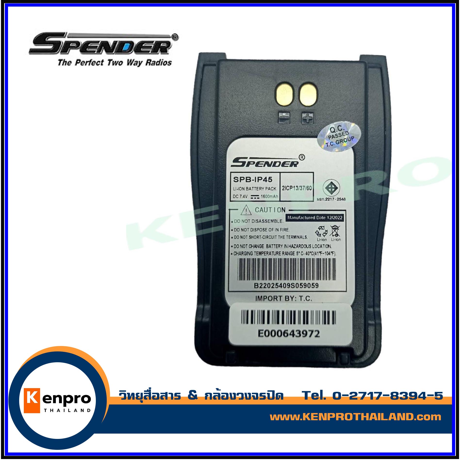 แบตเตอรี่วิทยุสื่อสาร SPEEDER รุ่น SP-IP4/ SP-IP5 ของแท้จากศูนย์