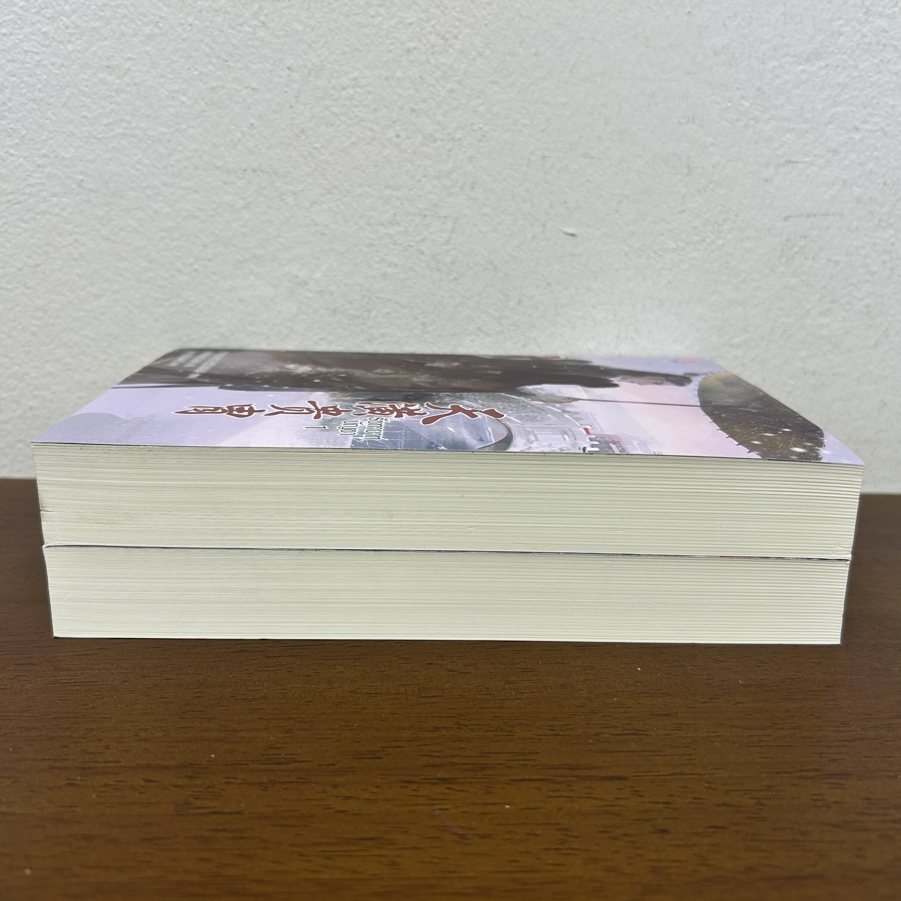 [YAOI] รัชทายาทบัญชา เล่ม 1-2 จบ ครบชุด ...ม่านม่านเหอฉีตัว (มือสอง) นิยายวาย everY