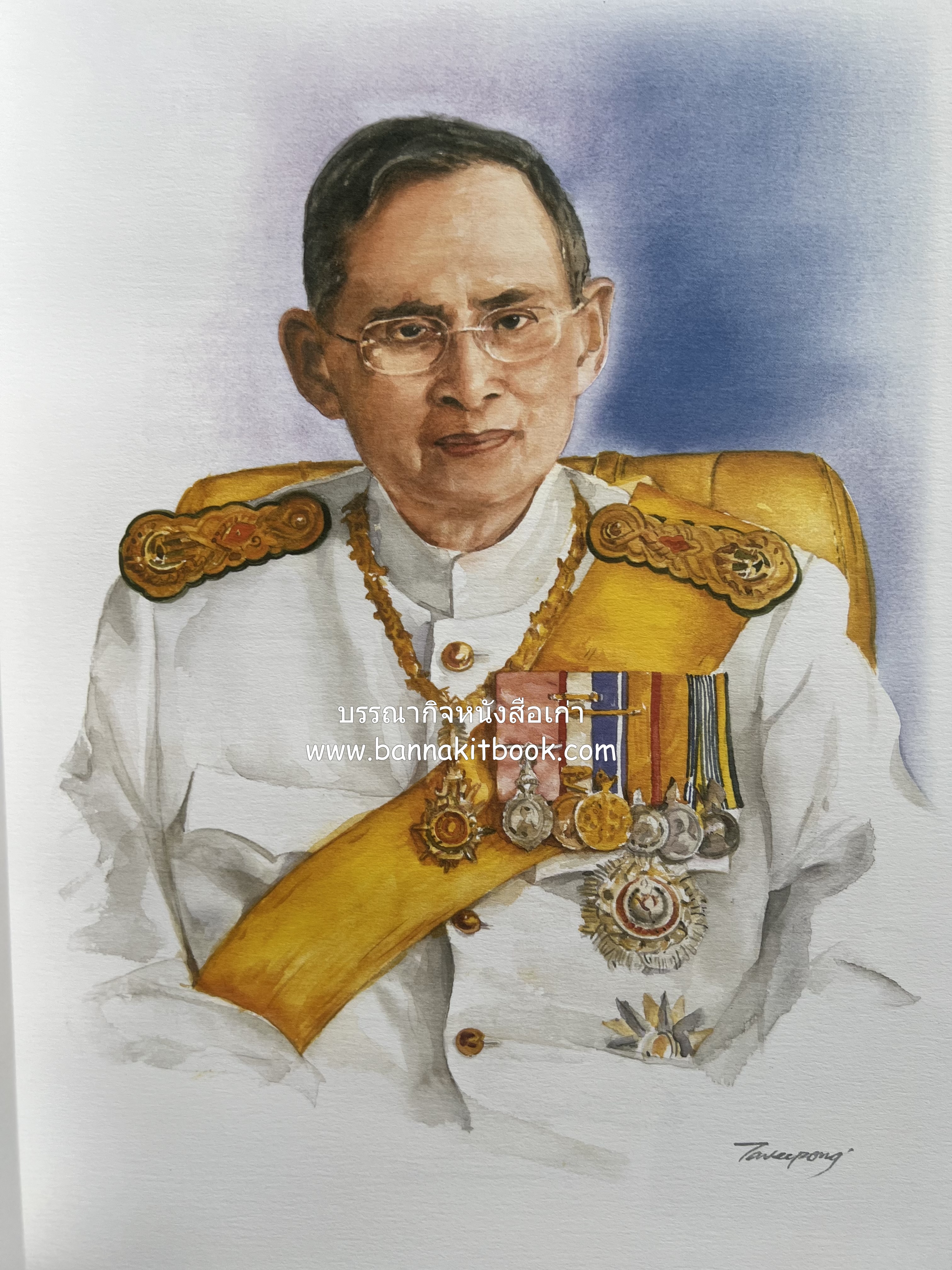 ๔๐ ปี มหาวิทยาลัยเทคโนโลยีราชมงคลธัญบุรี (เล่าเรื่องราววิวัฒนาการของมหาวิทยาลัยภาพวาดสีน้ำทั้งเล่ม).