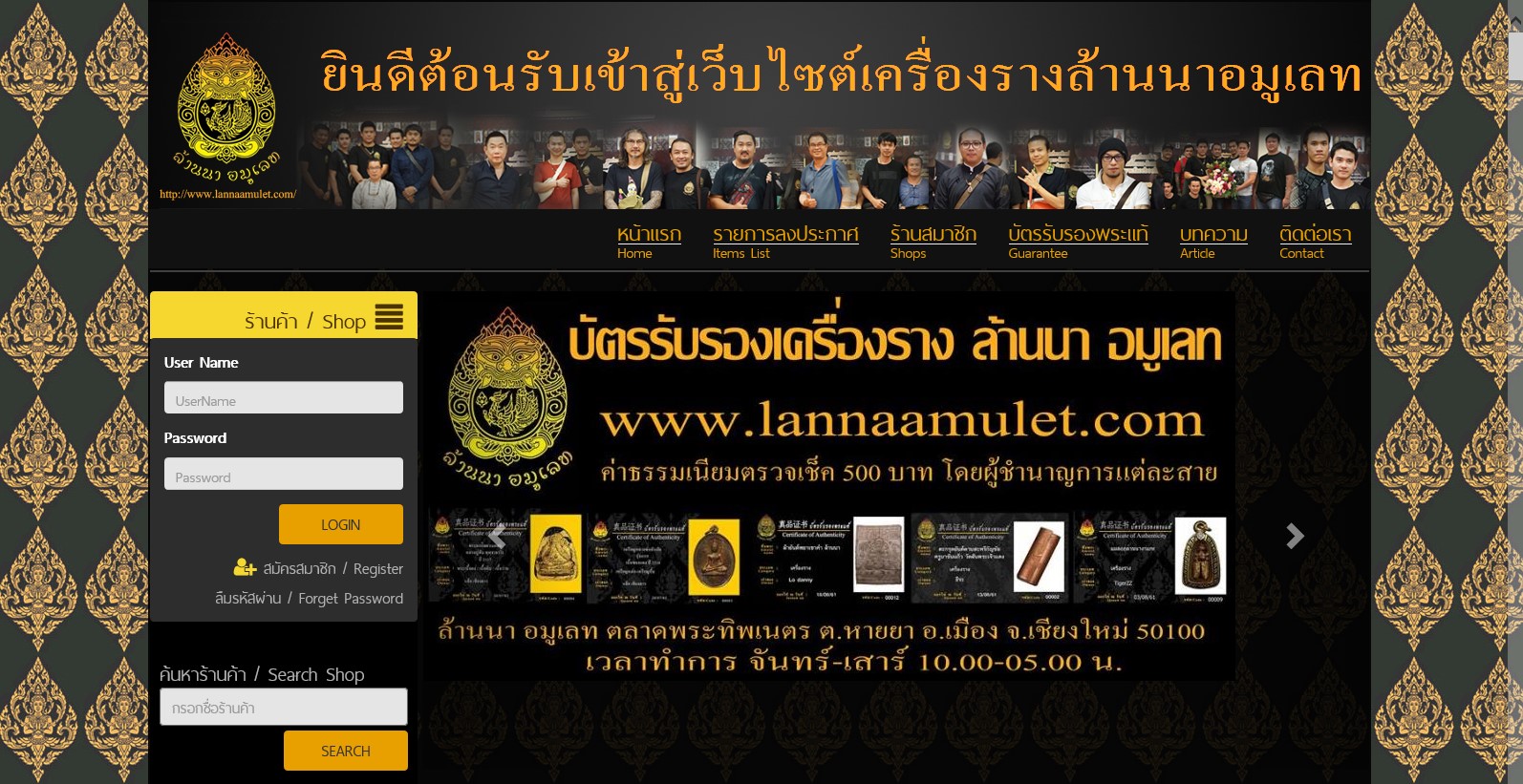 เหรียญครูบาศรีวิชัย นักบุญแห่งล้านนา ปี 2482 เนื้อตะกั่ว