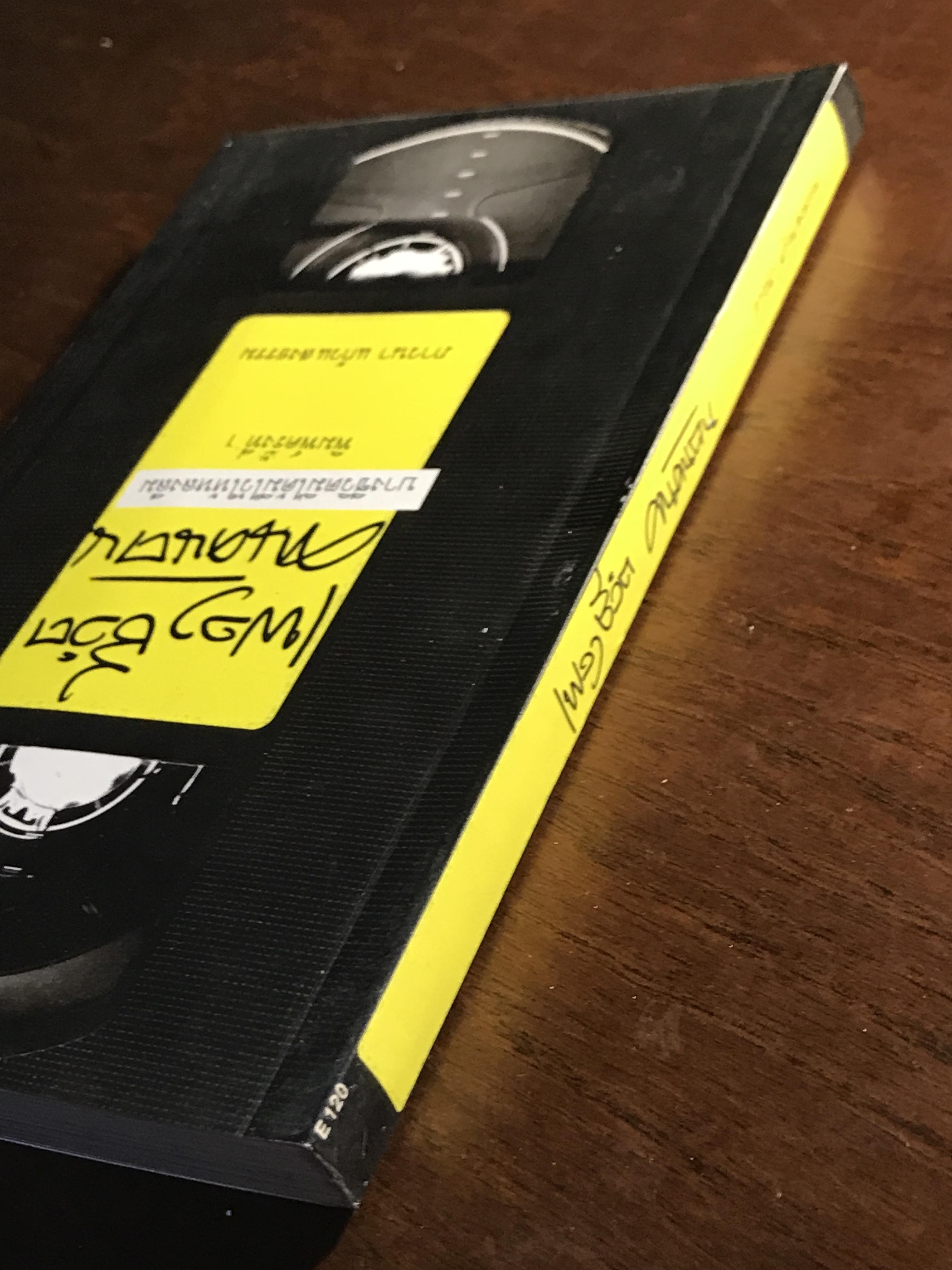 เพลงชีวิตคนค้นฅน ผู้เขียน: ภาวนา แก้วแสงธรรม สำนักพิมพ์: พิมพ์บูรพา➡️ FTN1