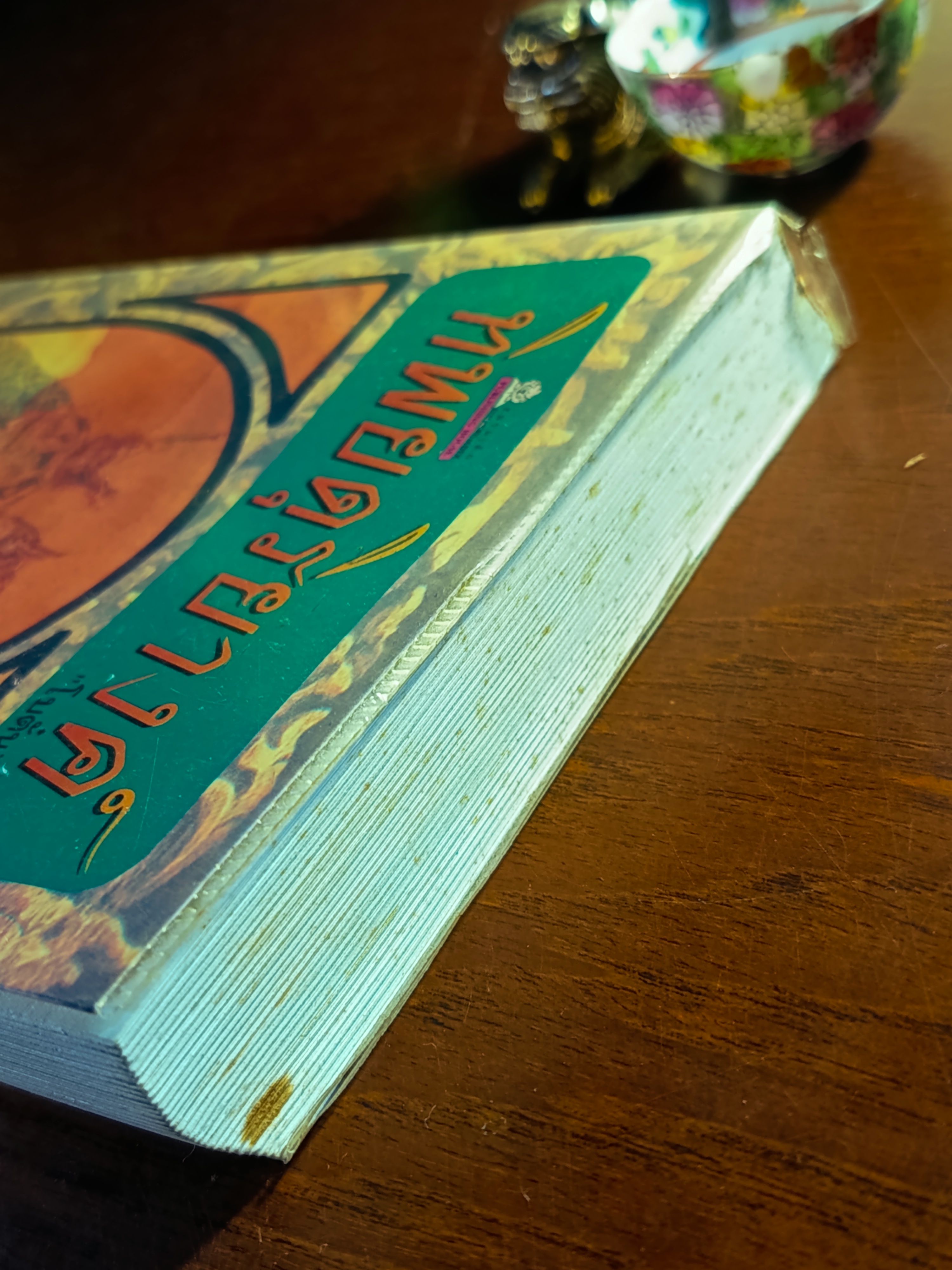 ทิพยดุริยางค์ ผู้เขียน: โบตั๋น สำนักพิมพ์: สุวีริยาสาส์น ➡️H7