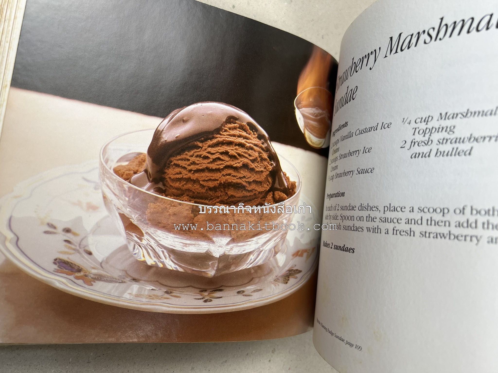 ตำราทำไอศกรีม (The Enjoy Ice Cream) โดย : Matthew Klein (ภาษาอังกฤษ).