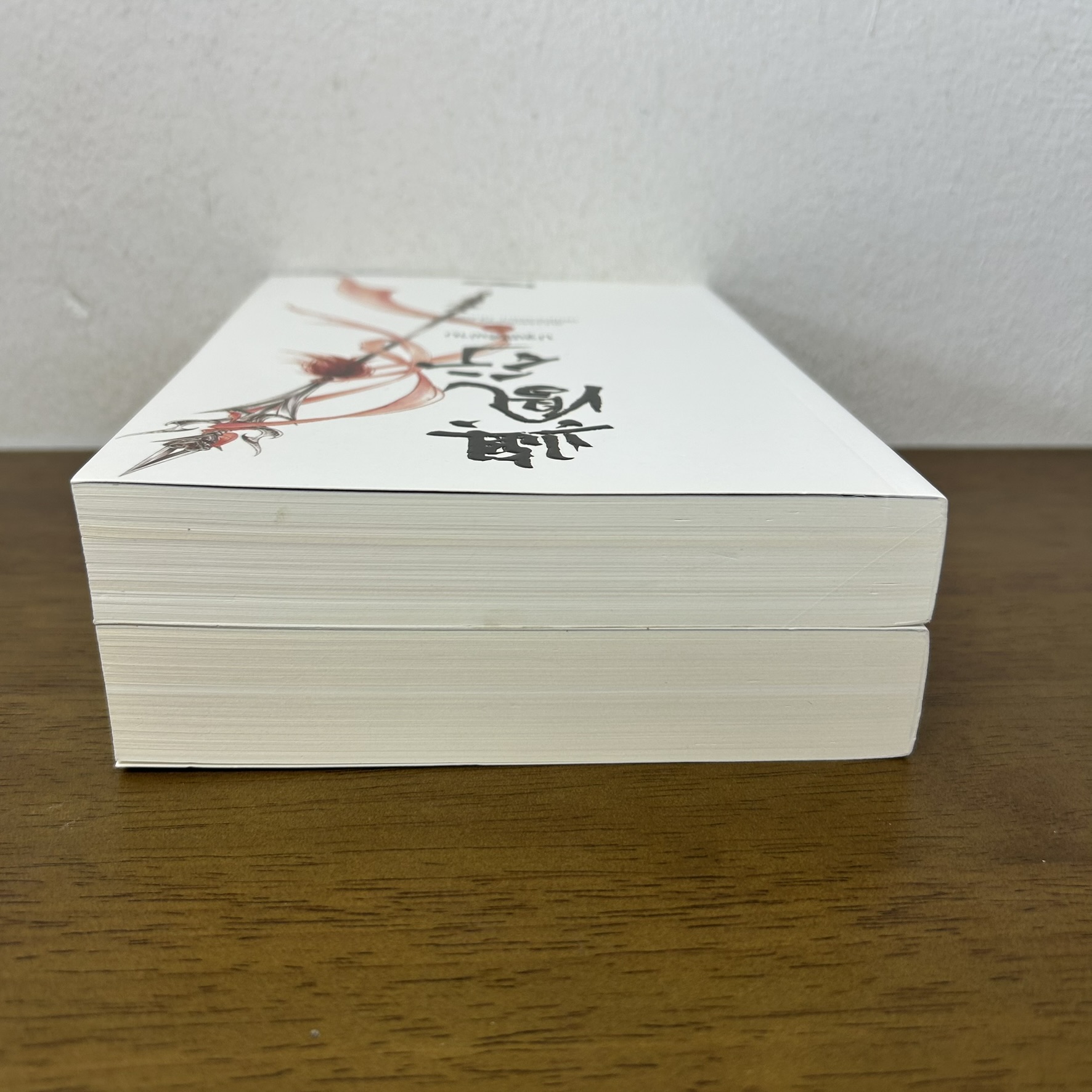 ปฐพีไร้พ่าย เล่ม 1-2 จบ ครบชุด ... จิ่วลู่เฟยเซียง Jiu Lu Fei Xiang (มือสอง) แปลจีน นิยาย ห้องสมุด