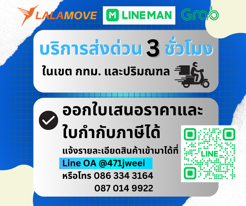 บริการส่งด่วนเครื่องกรองน้ำ ไส้กรองน้ำ อะไหลเครื่องกรองน้ำในเขต กทม.