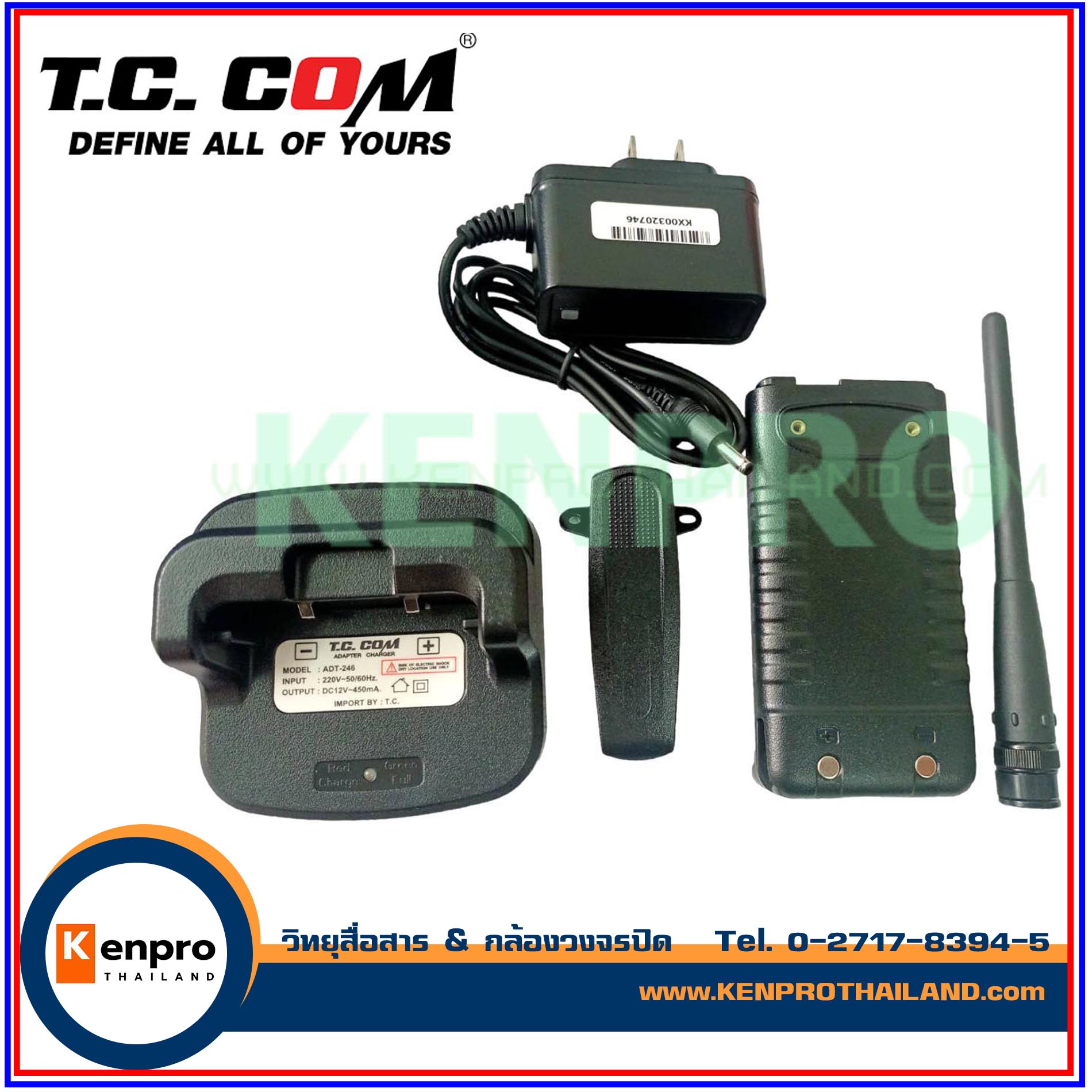 วิทยุสื่อสาร T.C. COM TCM-246