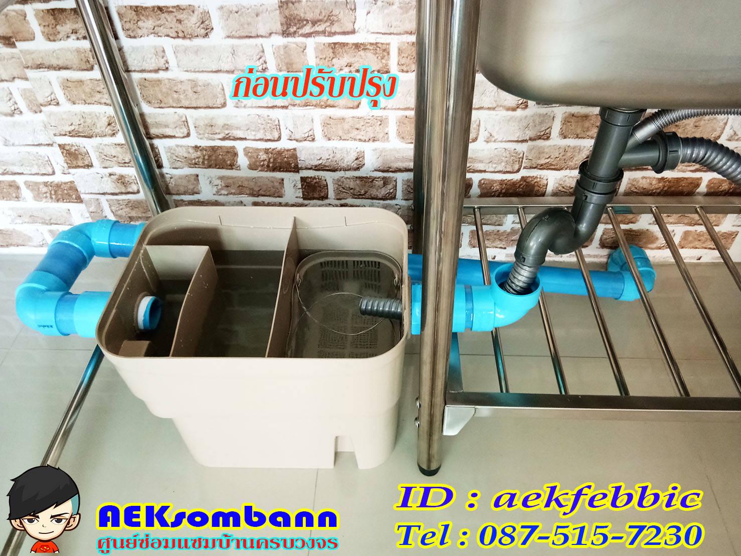ซ่อมอ่างล้างจาน รับเปลี่ยนซิงค์ล้างจาน เปลี่ยนอะไหล่ บางกะปิ เสรีไท จตุจักร บางซื่อ ห้วยขวาง ดินแดง วัฒนา เอกมัย ทองหล่อ อโศก สุขุมวิท สะพานสูง