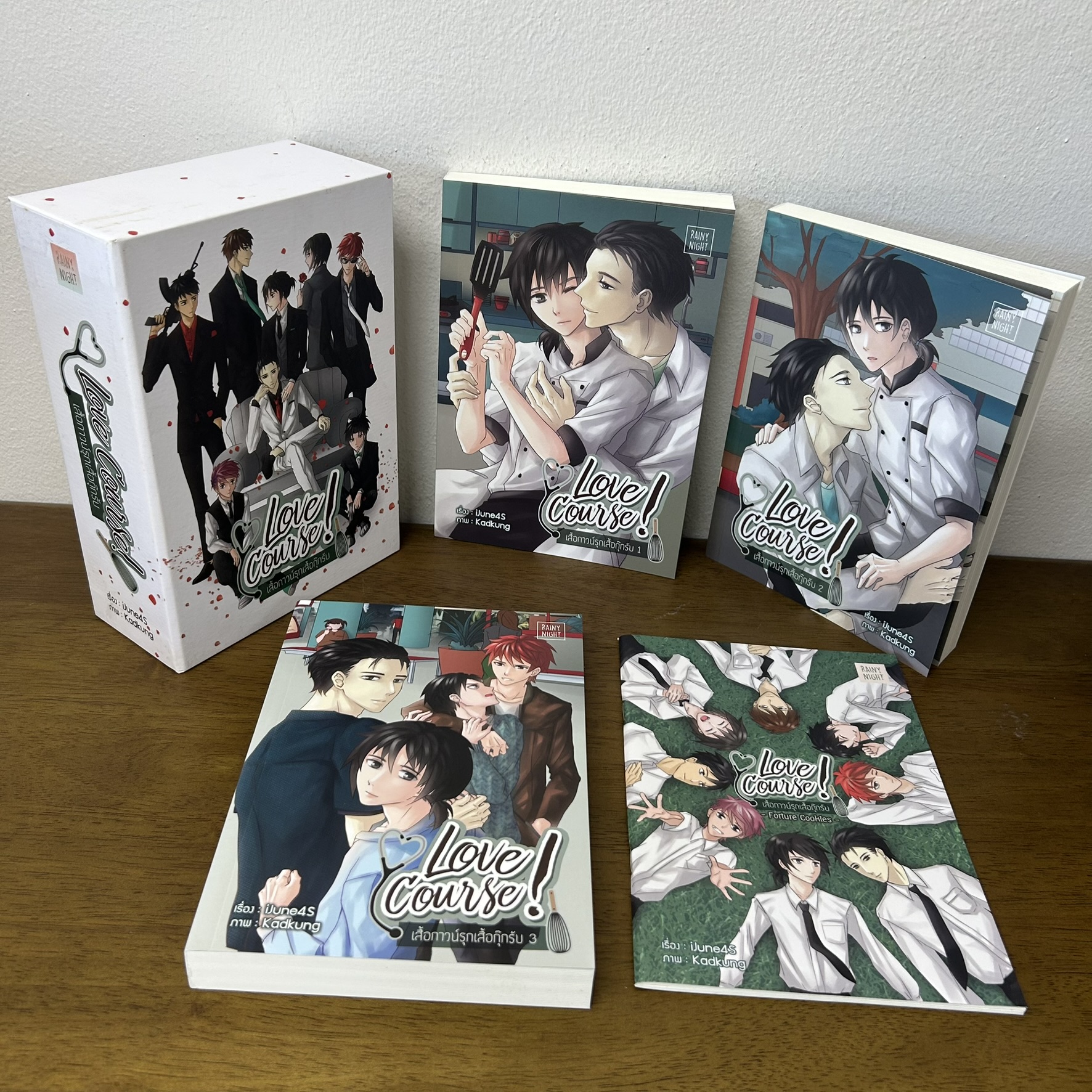 [YAOI] BOXSET Love Course! เสื้อกาวน์รุกเสื้อกุ๊กรับ เล่ม 1-3 จบ+เล่มพิเศษ ... iJune4S (มือสอง) นิยายวาย