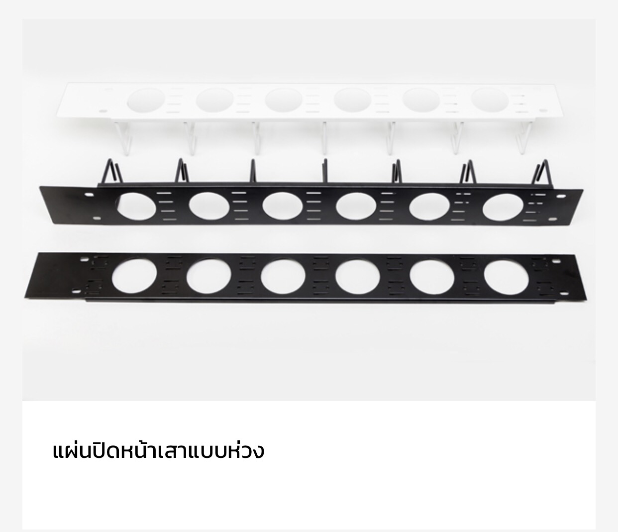 แผ่นปิดหน้าเสาแบบห่วง (4 ชิ้น/ชุด)