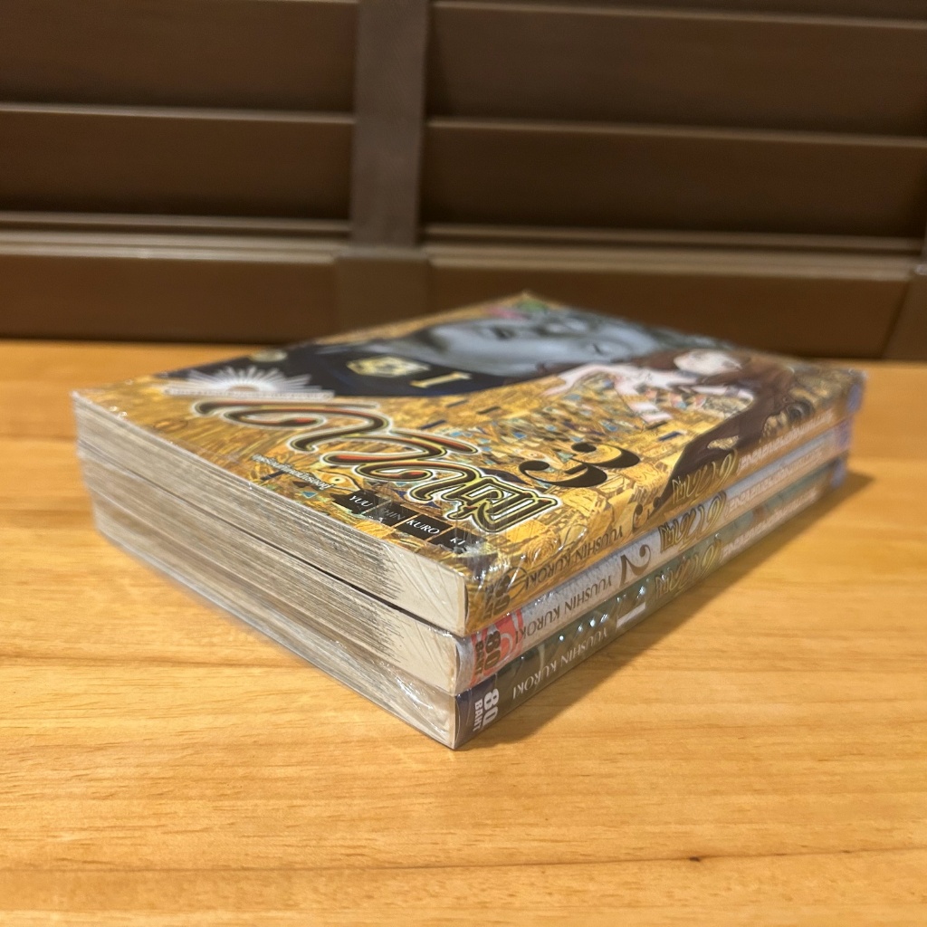 [MANGA] เดวิดคุง วัยหวานแห่งยุคเรอเนสซองส์ เล่ม 1-3 ... Yuushin Kuroki (มือหนึ่งซีล)