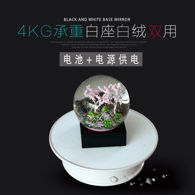 แท่นโชว์สินค้า ฐานหมุนโชว์ แท่นวางโชว์สินค้า ขนาด20CM หมุนได้ 360องศา Showcase Figure Model