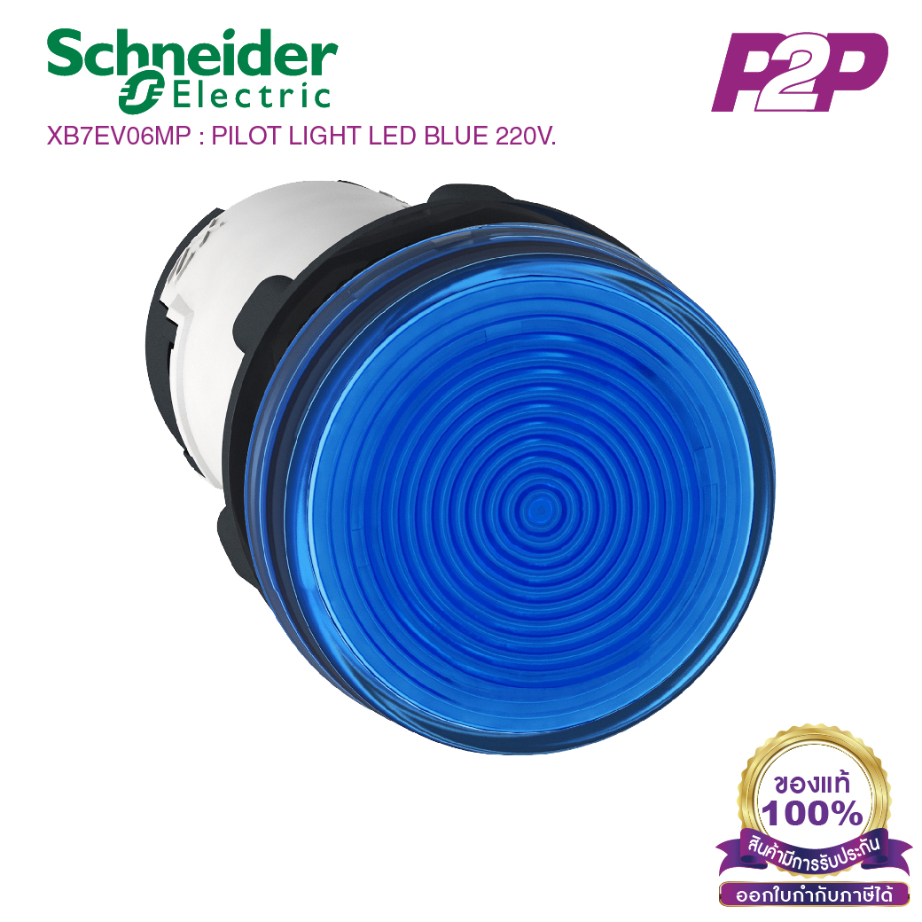 XB7EV06MP : ไพล็อตแลมป์ แบบ LED, Ø22mm, แบบพลาสติก, สีน้ำเงิน, 220-240VAC - Schneider Electric - Pilot Lights / Pilot Lamps by pik2pak.com