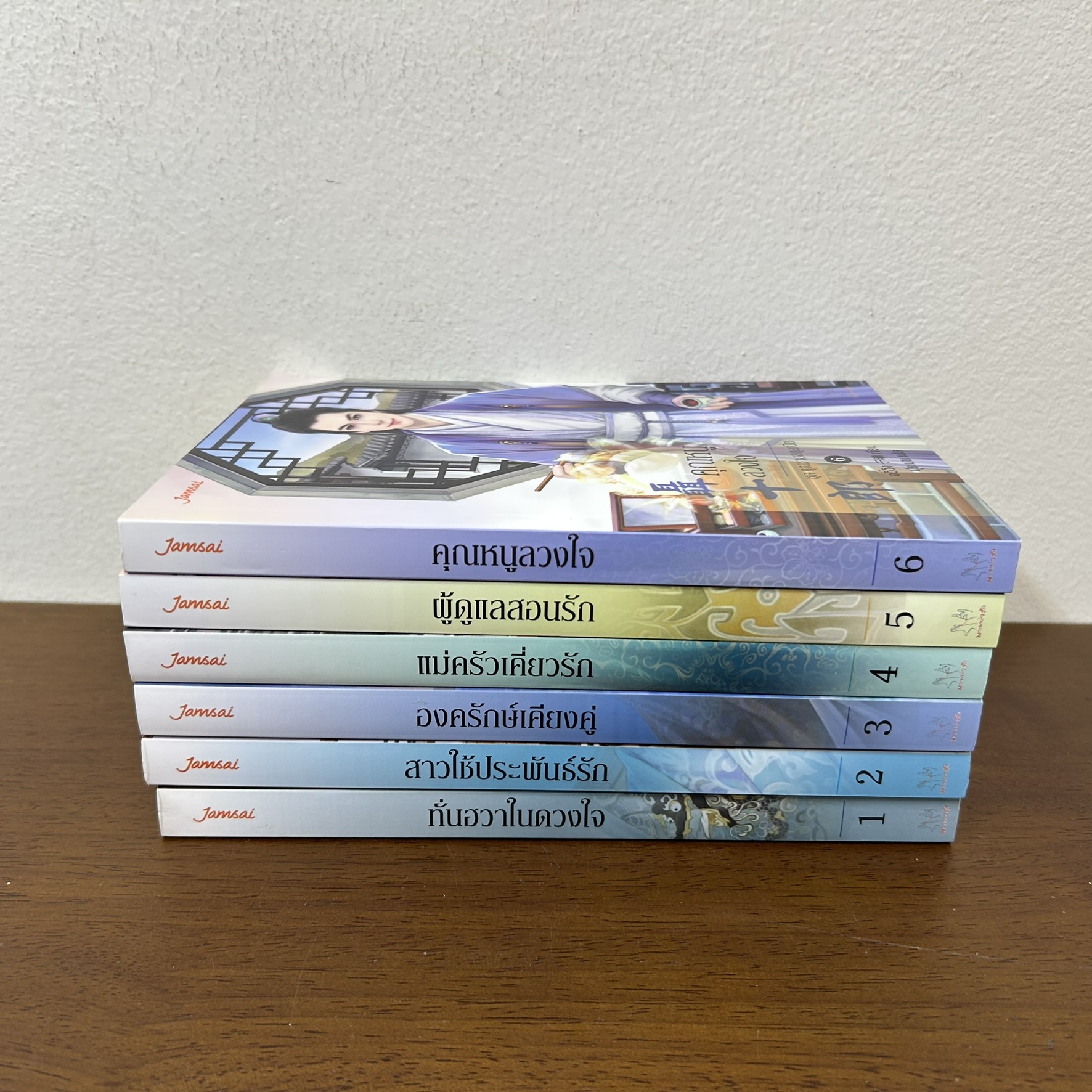 ชุด คุณชายสกุลเนี่ย 6 เล่มครบชุด ... อวี๋ฉิง 于晴 เขียน (มือสอง) แปลจีน จีนโบราณ