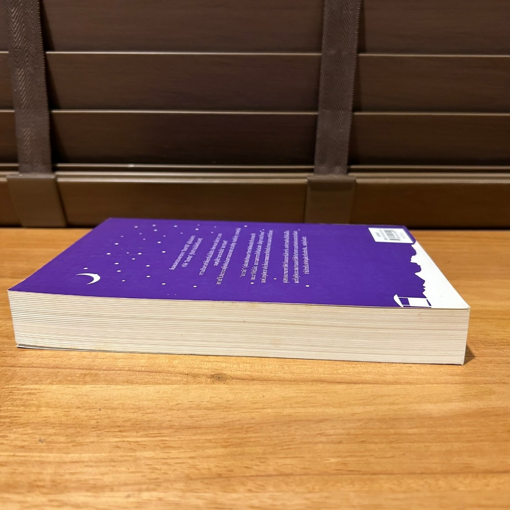 ณ พราวจันทร์ ... ภัสรสา (มือสอง) นิยาย แจ่มใส โรแมนติก ความรู้สึกดีๆ ที่เรียกว่ารัก