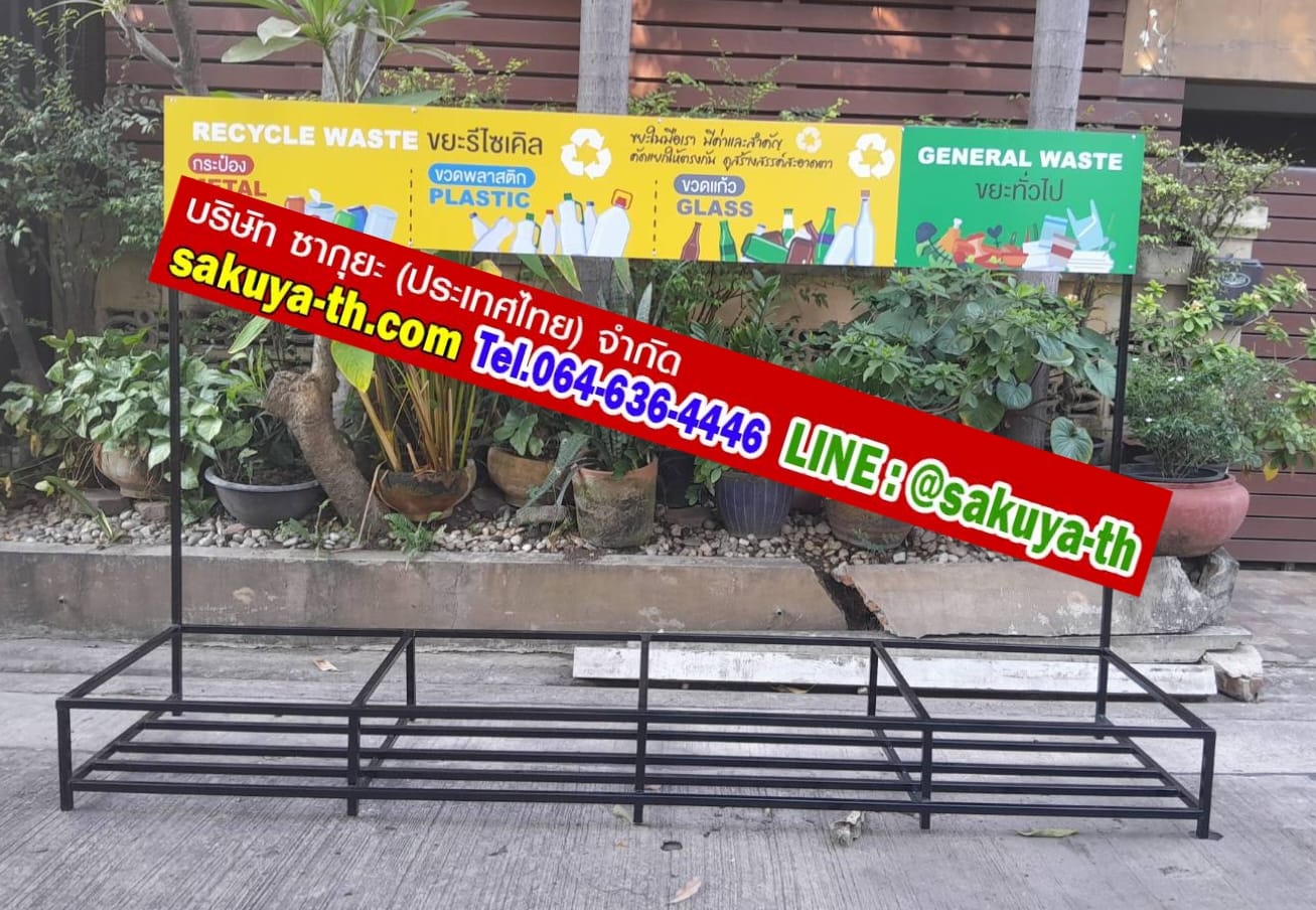 แท่นวางถังขยะ กทม. 240 ลิตร ขนาด 4 ช่อง มีป้ายแผงหลัง