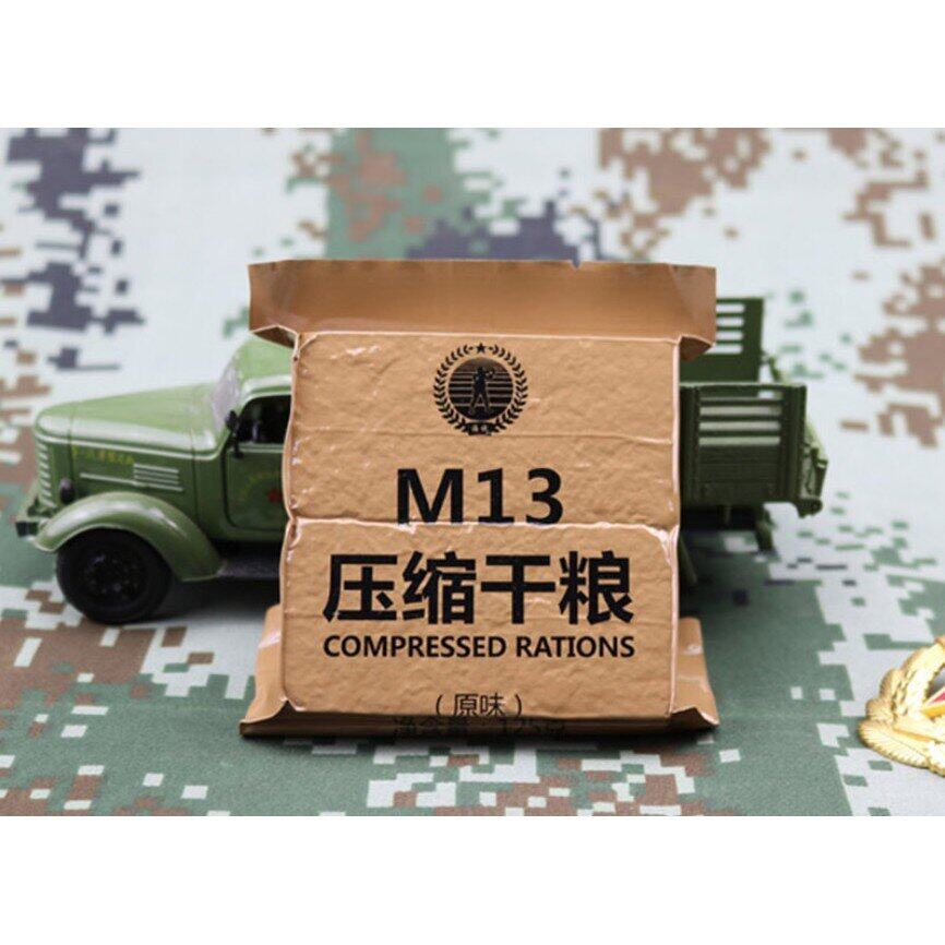 (ลดราคา)รหัส M13 MRE จีน อาหารทหาร อาหารฉุกเฉินอัดแท่ง กองทัพจีน Energy bar (1ซอง125กรัม 585kcal)