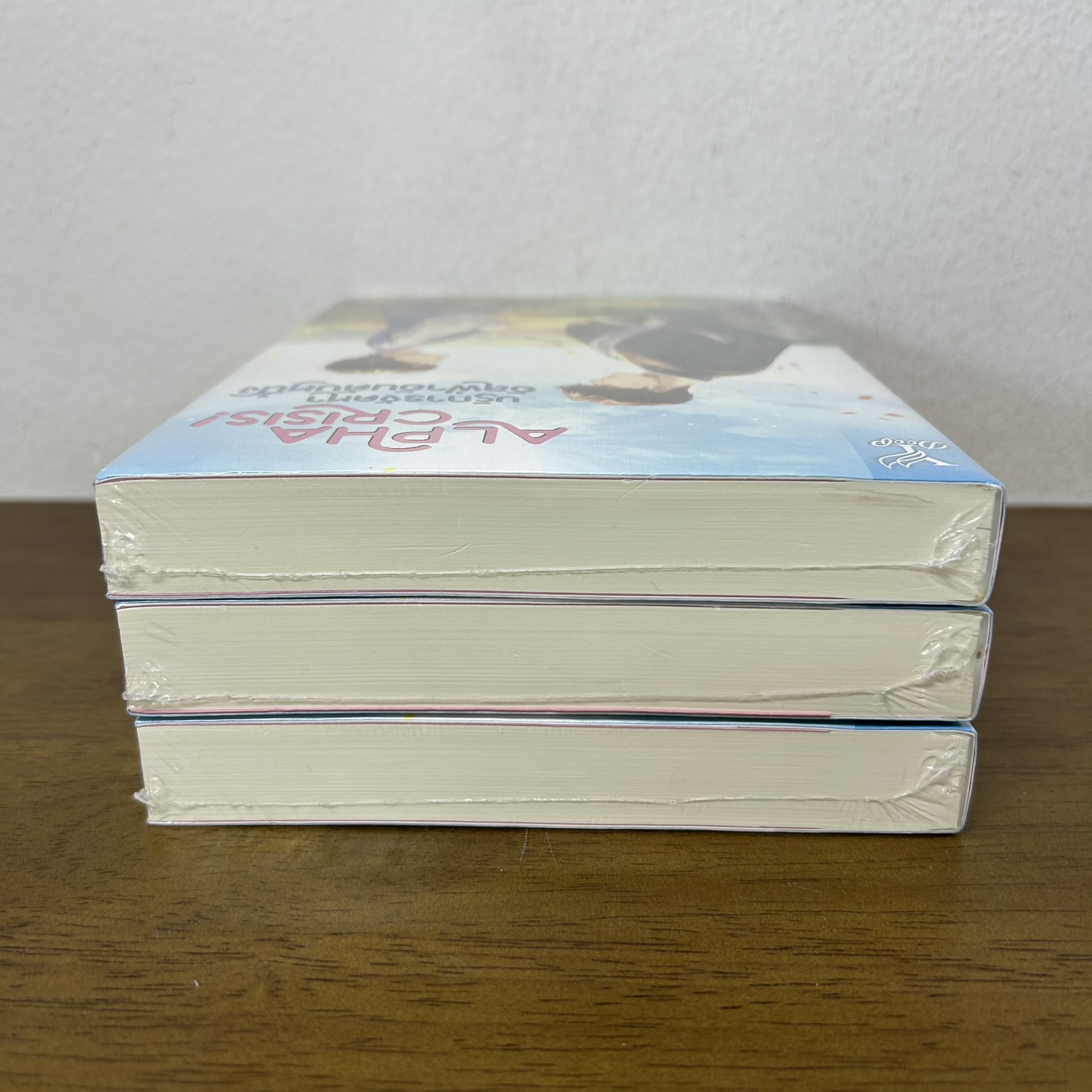 [YAOI] Alpha Crisis! #บริการจัดหาอัลฟ่าอันดับหนึ่ง ... zearet17 (มือสอง) นิยายวาย DEEP