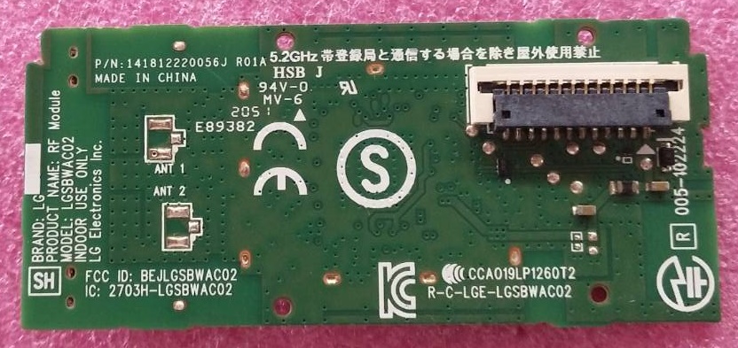 ตัวรับสัญญาณWifi LG(แอลจี) อะไหล่แท้/ของถอด พาร์ทEAT64897302