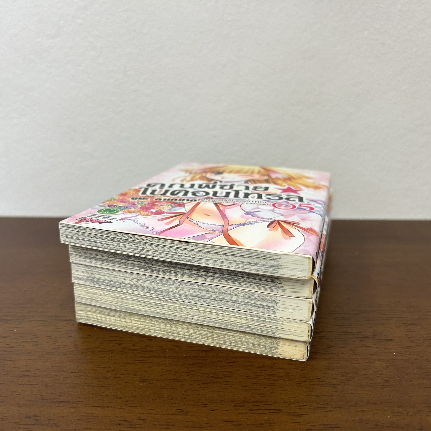 [MANGA] คุณพี่ชายในคอนโทรล ONIICHAN CONTROL เล่ม 1-5 จบ ... (มือสอง) การ์ตูน มังงะ