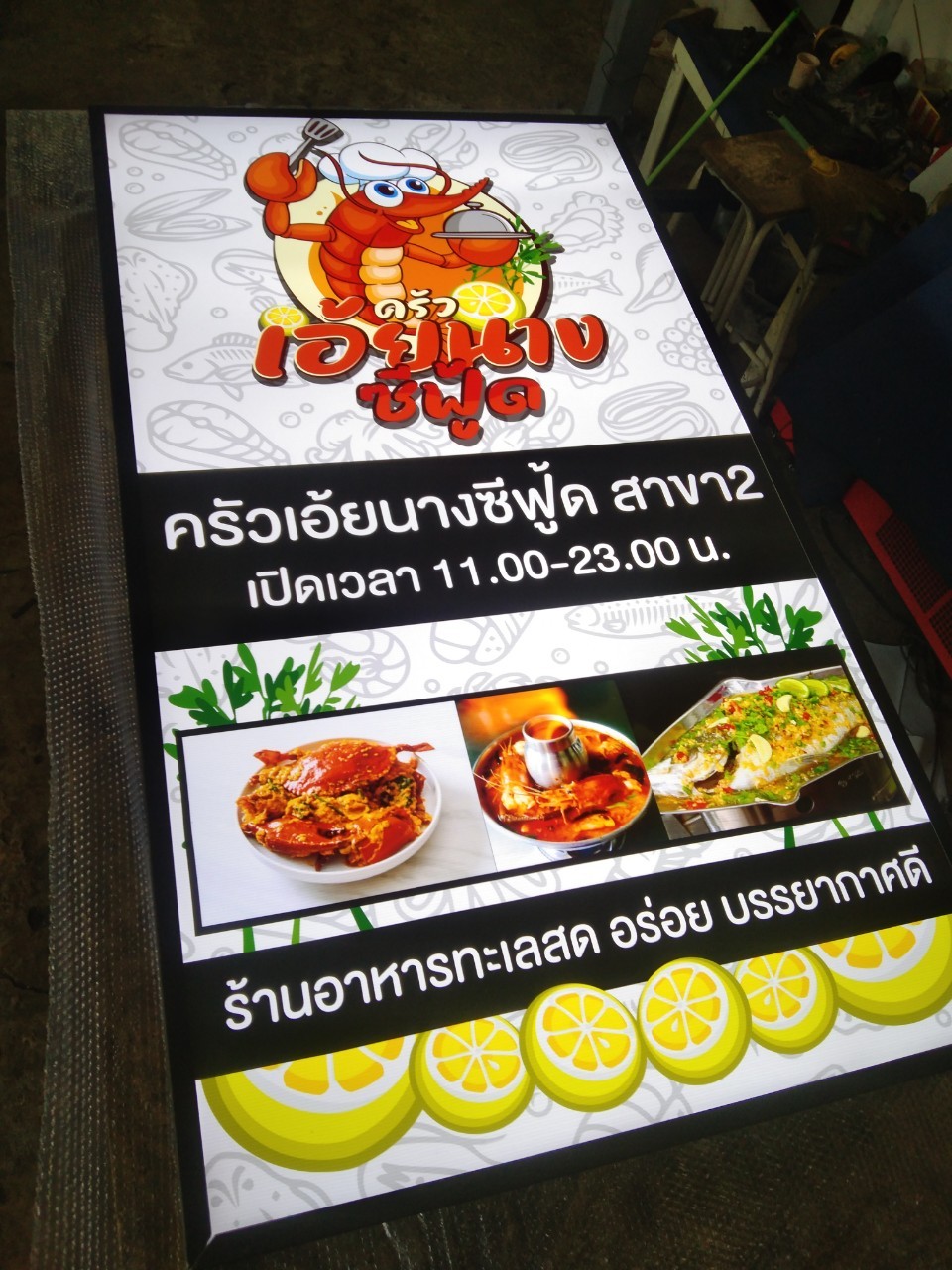ป้ายกล่องไฟ ไวนิล ขนาด 100x180 cm